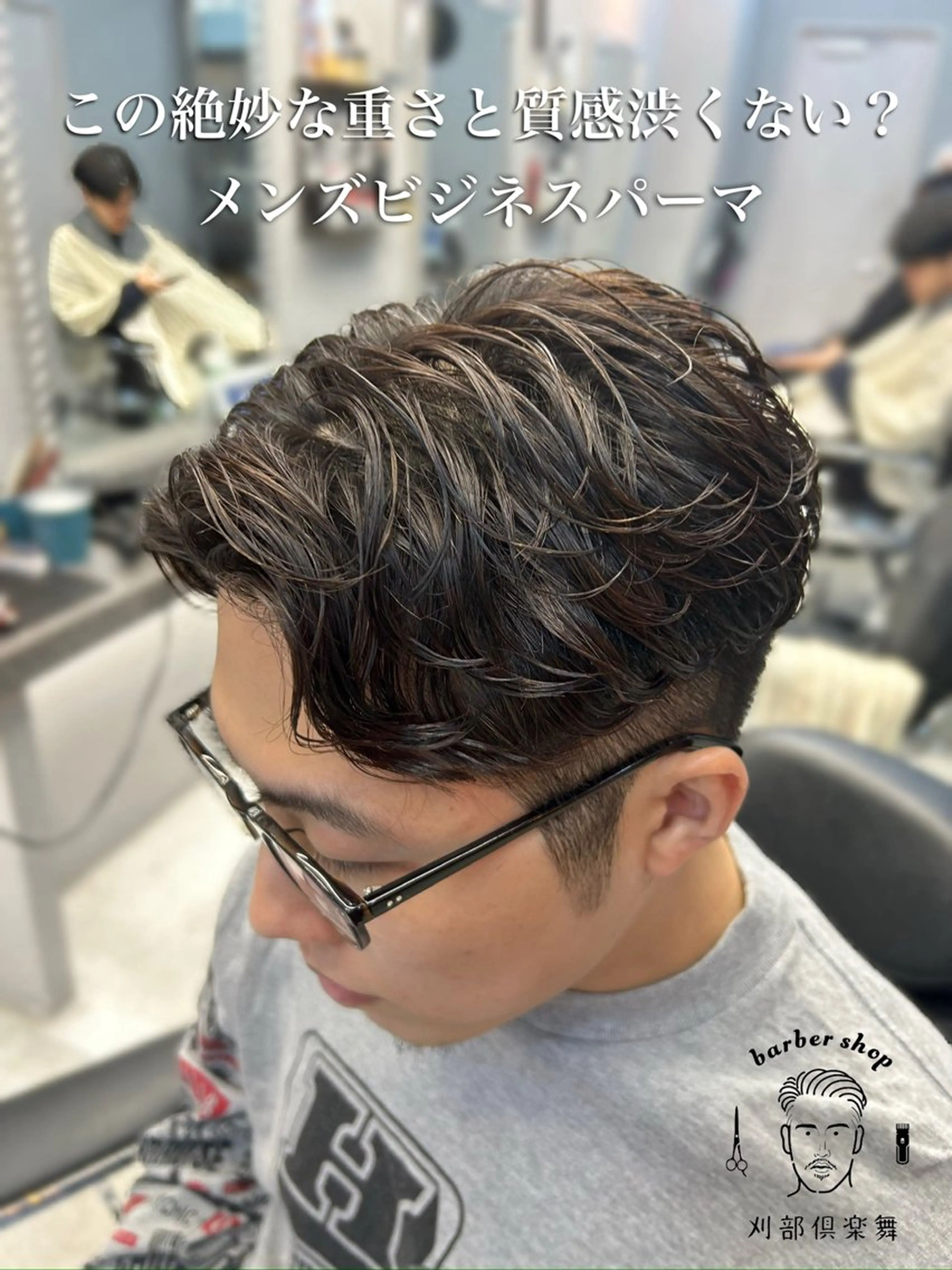 パーマ メンズ 天王寺メンズパーマ /マツムラミユウのヘアスタイル