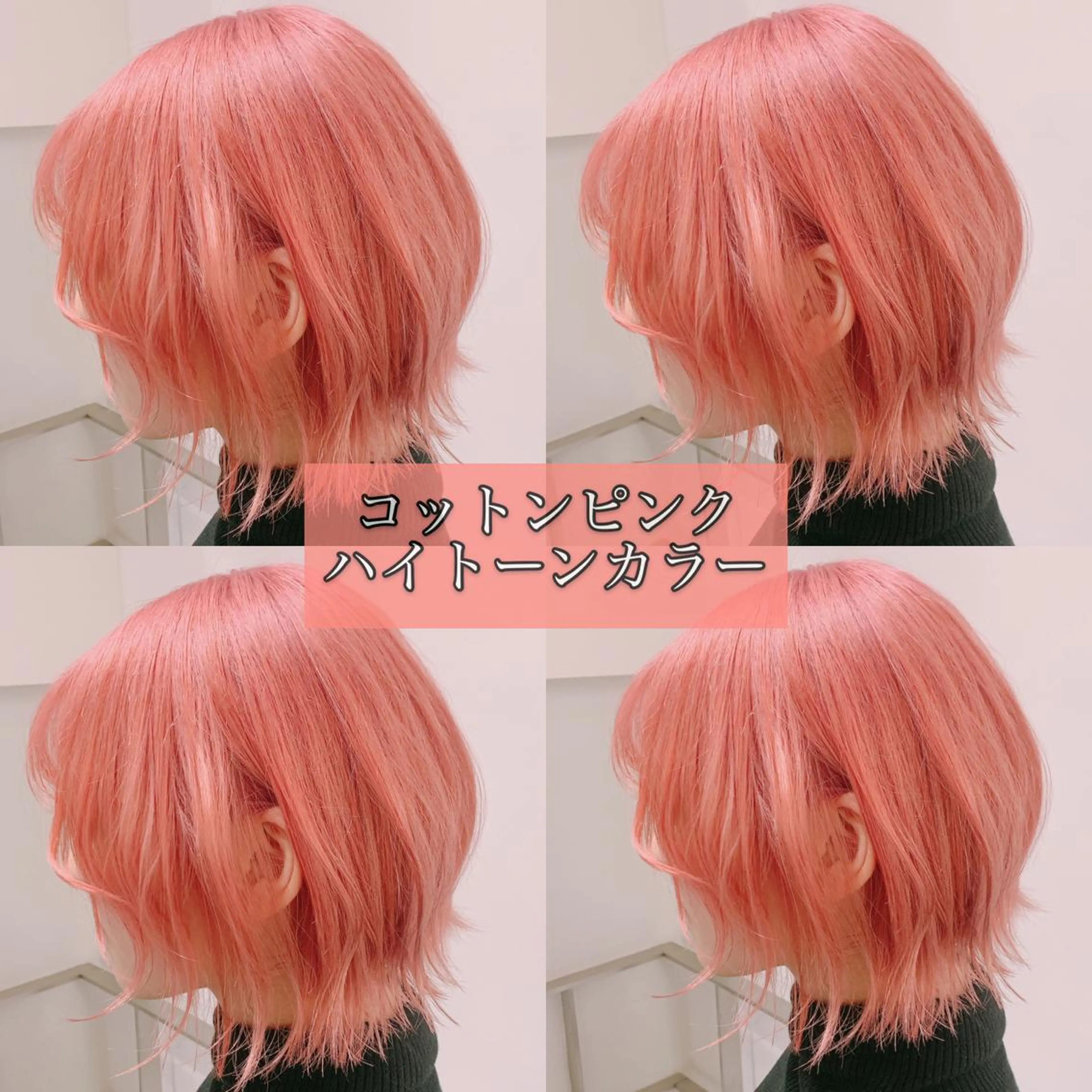 ショート カラー 髪質改善カラー ショートボブ専門のヘアスタイル