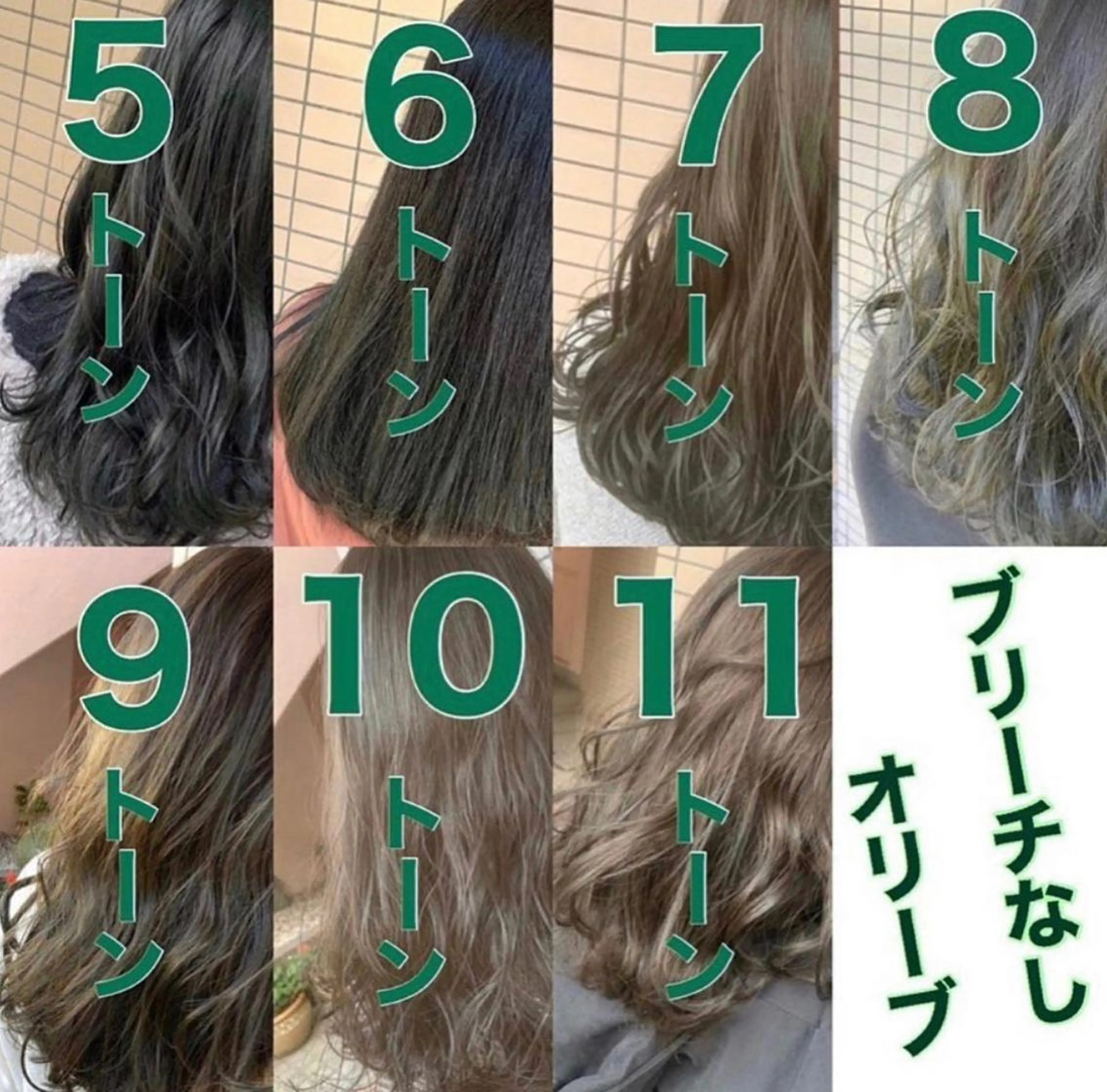 カラー ヘアカラー トリートメント ブリーチなしで 全国から予約殺到♡のヘアスタイル