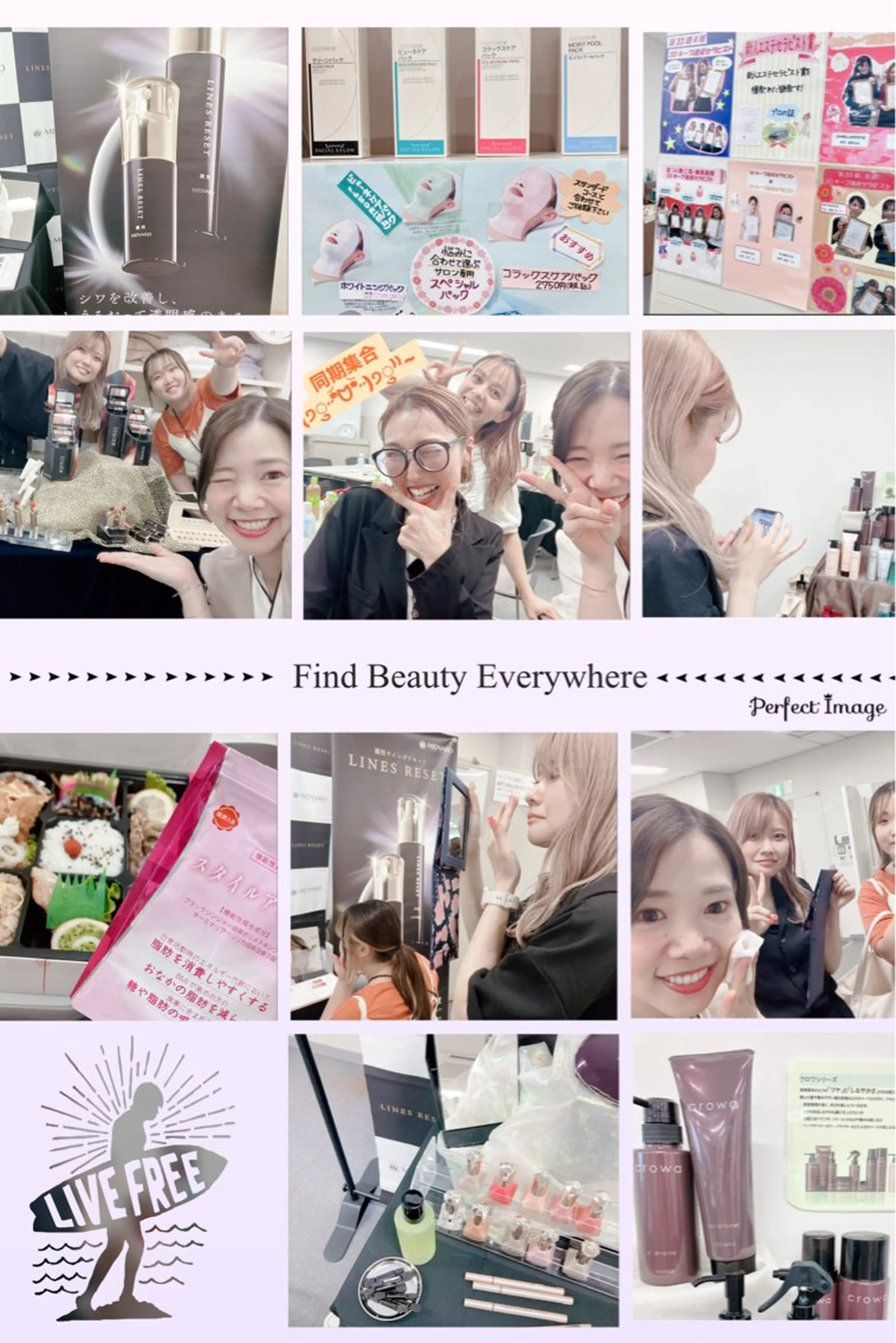 メナード熊本 嘉島のその他イメージ