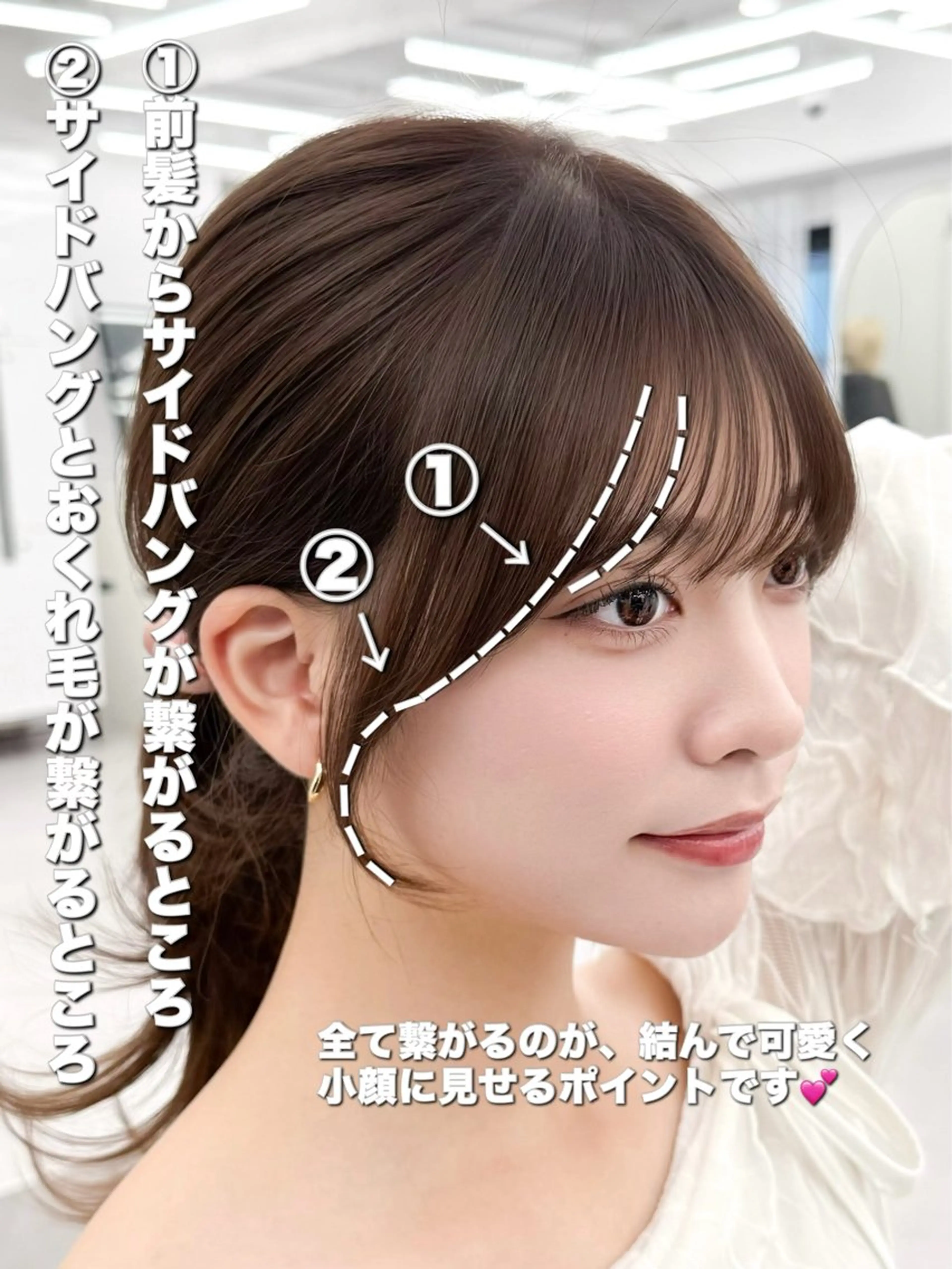 セミロング カット 失敗しない顔まわり× 小顔補正レイヤー難波のヘアスタイル