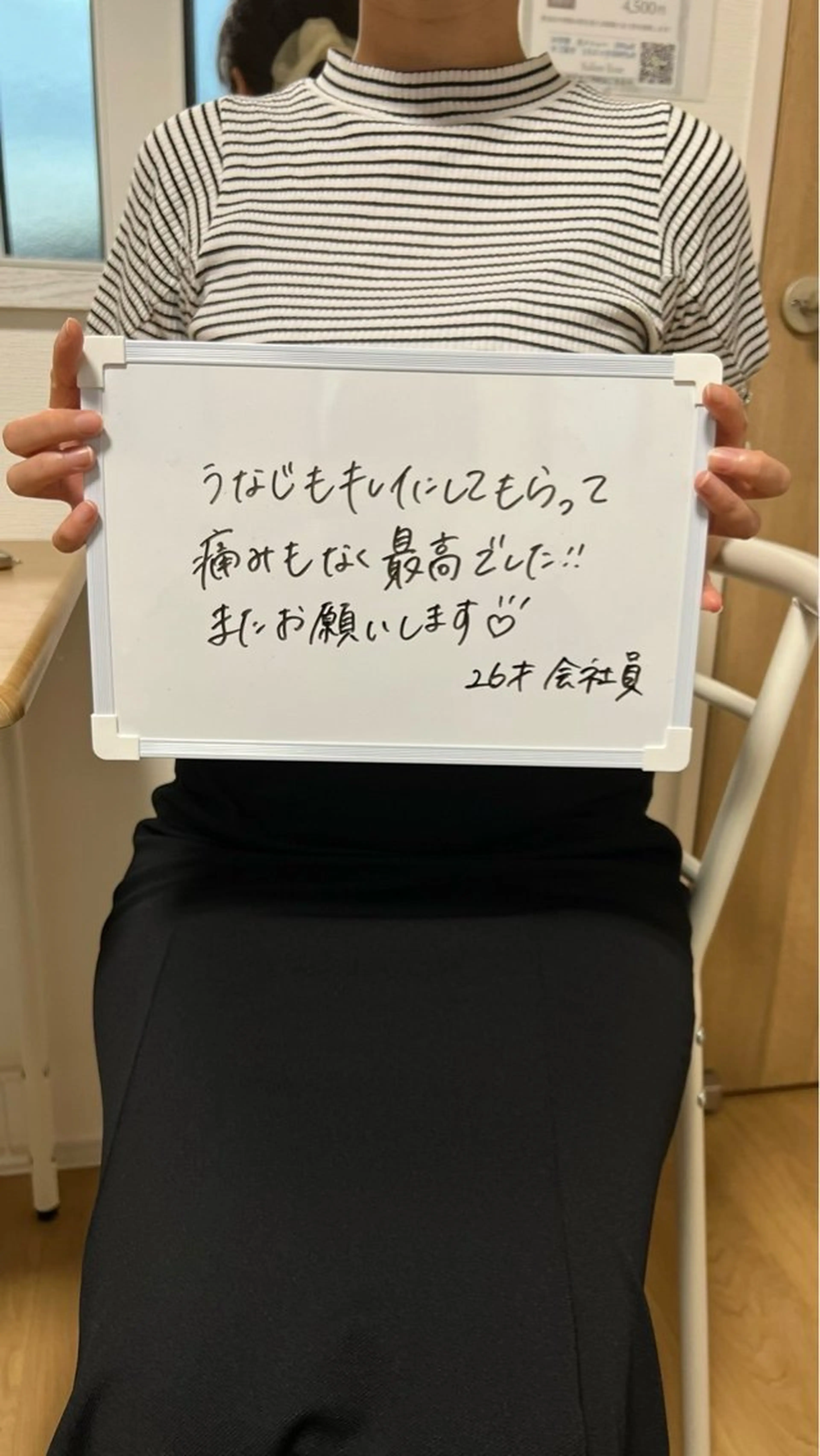 石津 由貴のエステ・リラクイメージ