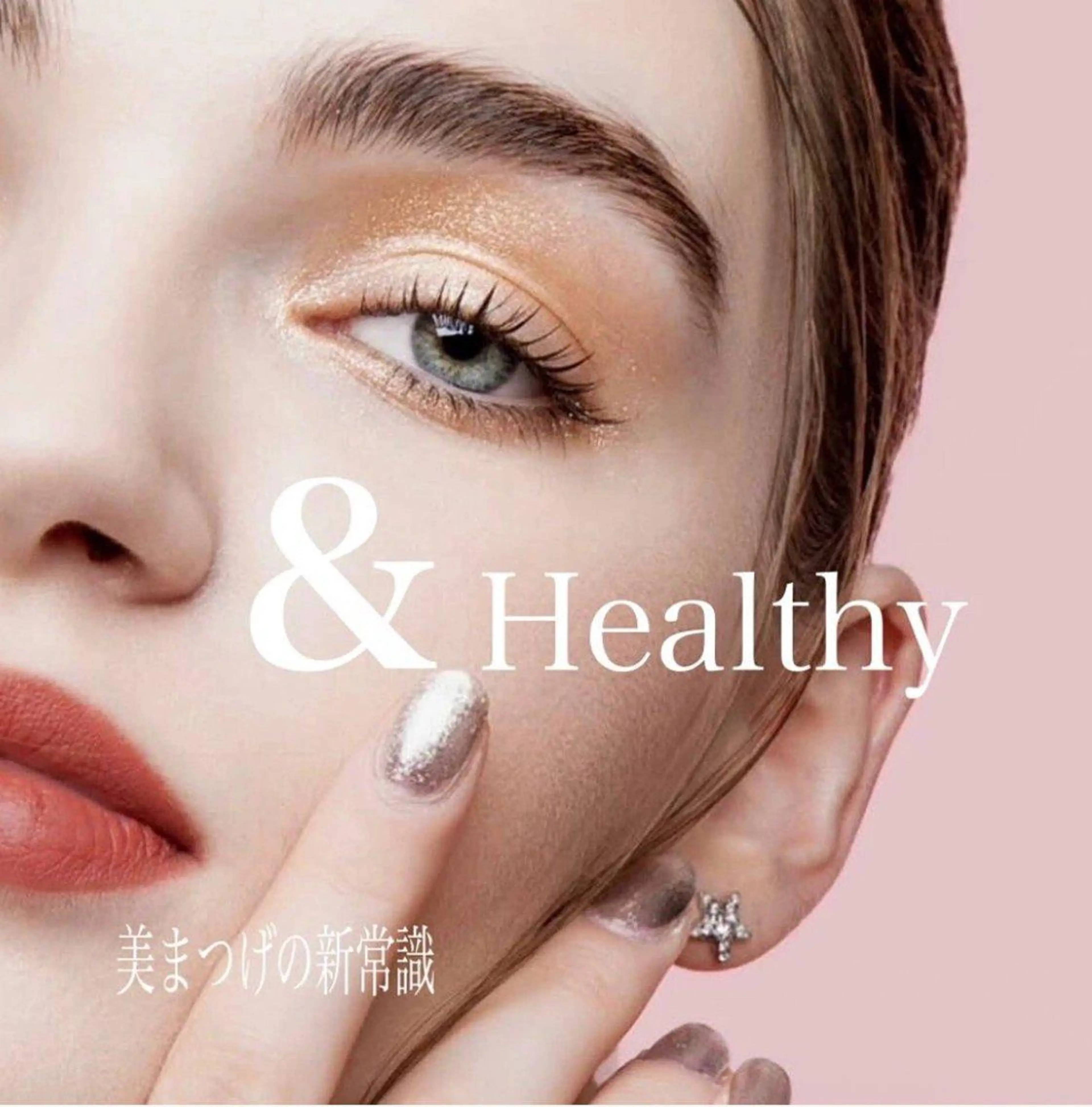 &healthy×LEDエクステ100本【エクパーマ】の写真