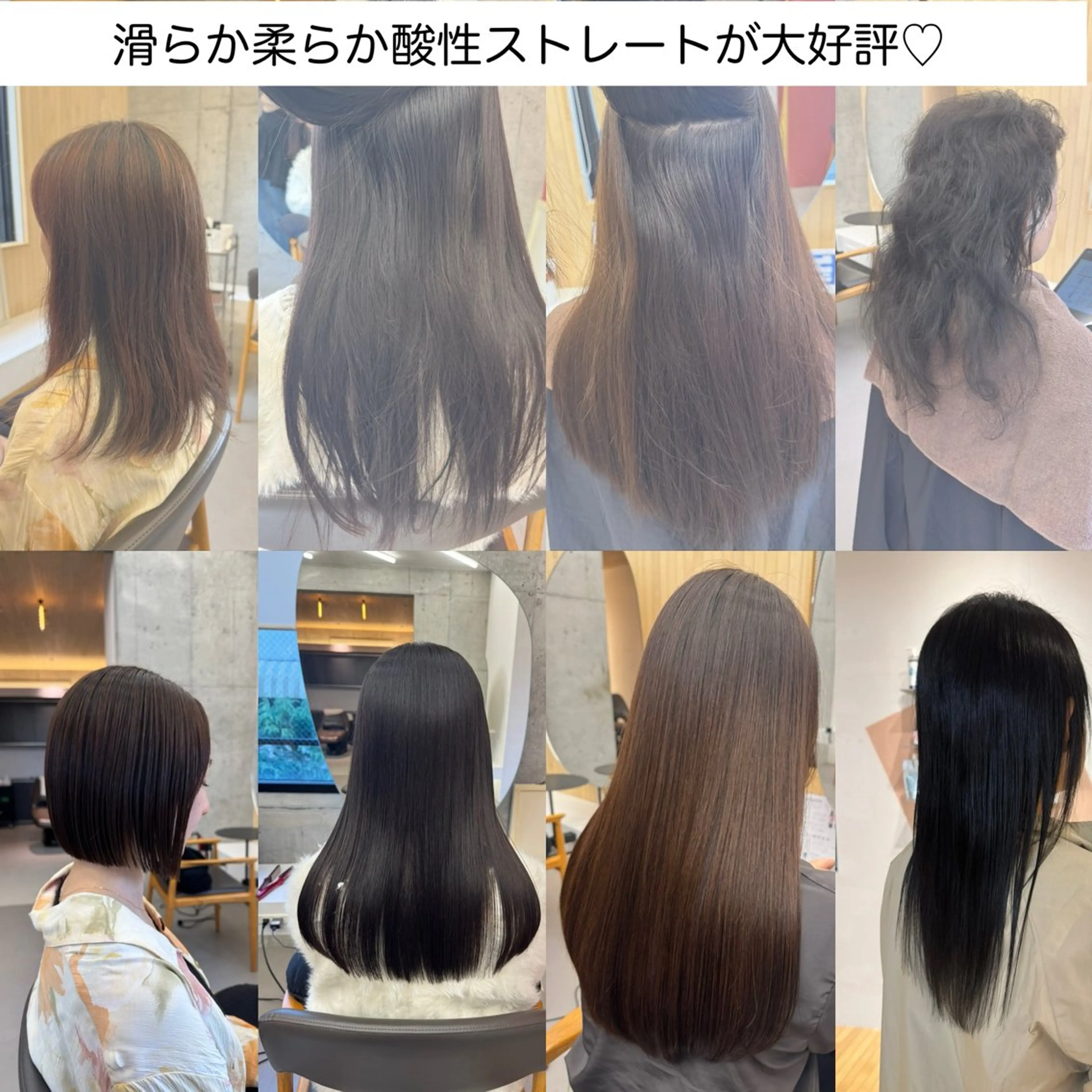 ロング 酸性ストレート カット 縮毛矯正 トリートメント 【髪質改善】 kasumi🌷🌷のヘアスタイル