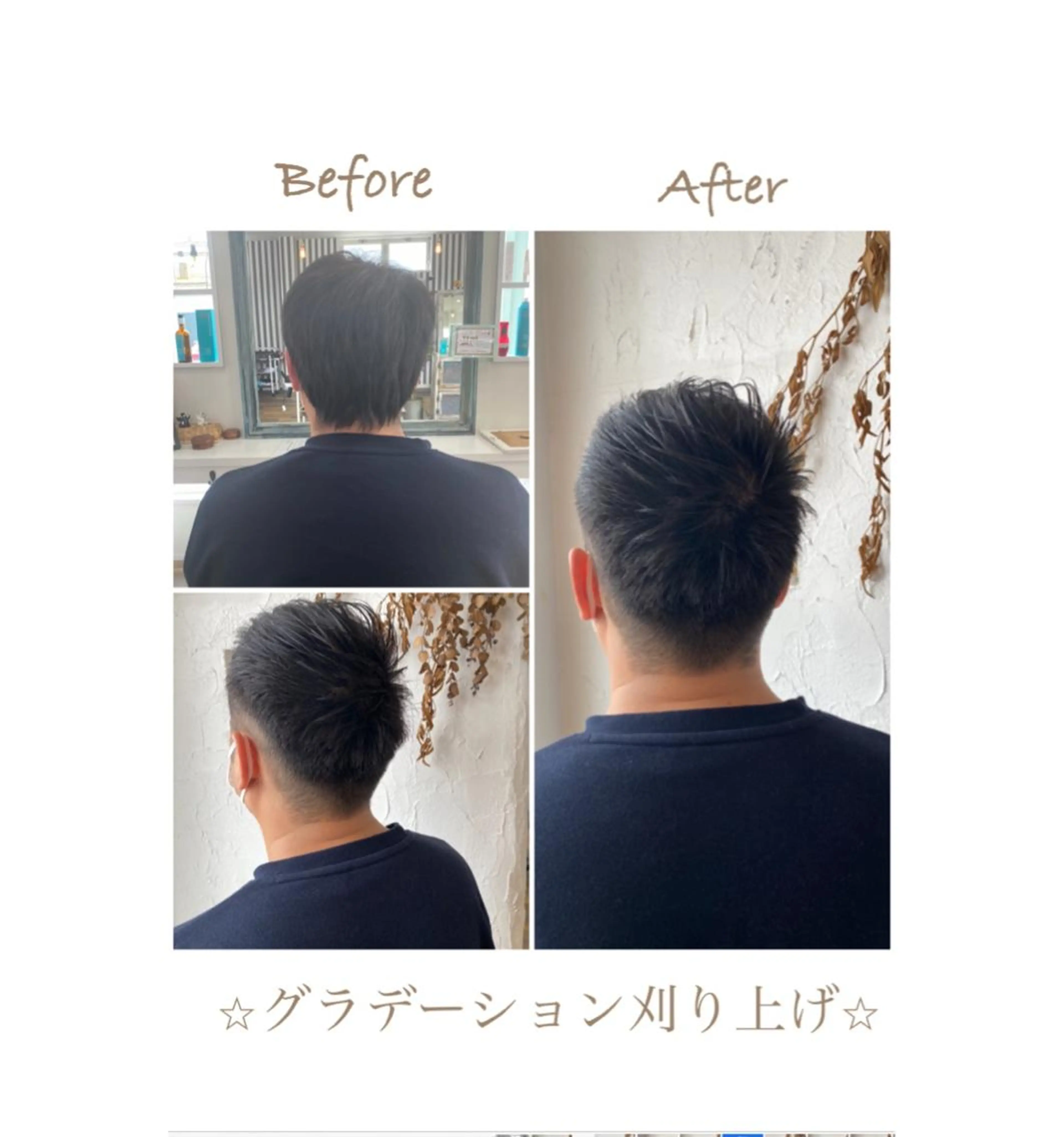 ショート カラー メンズ 刈り上げ グラデーションカラー 豊橋美容院 ソンリエのヘアスタイル