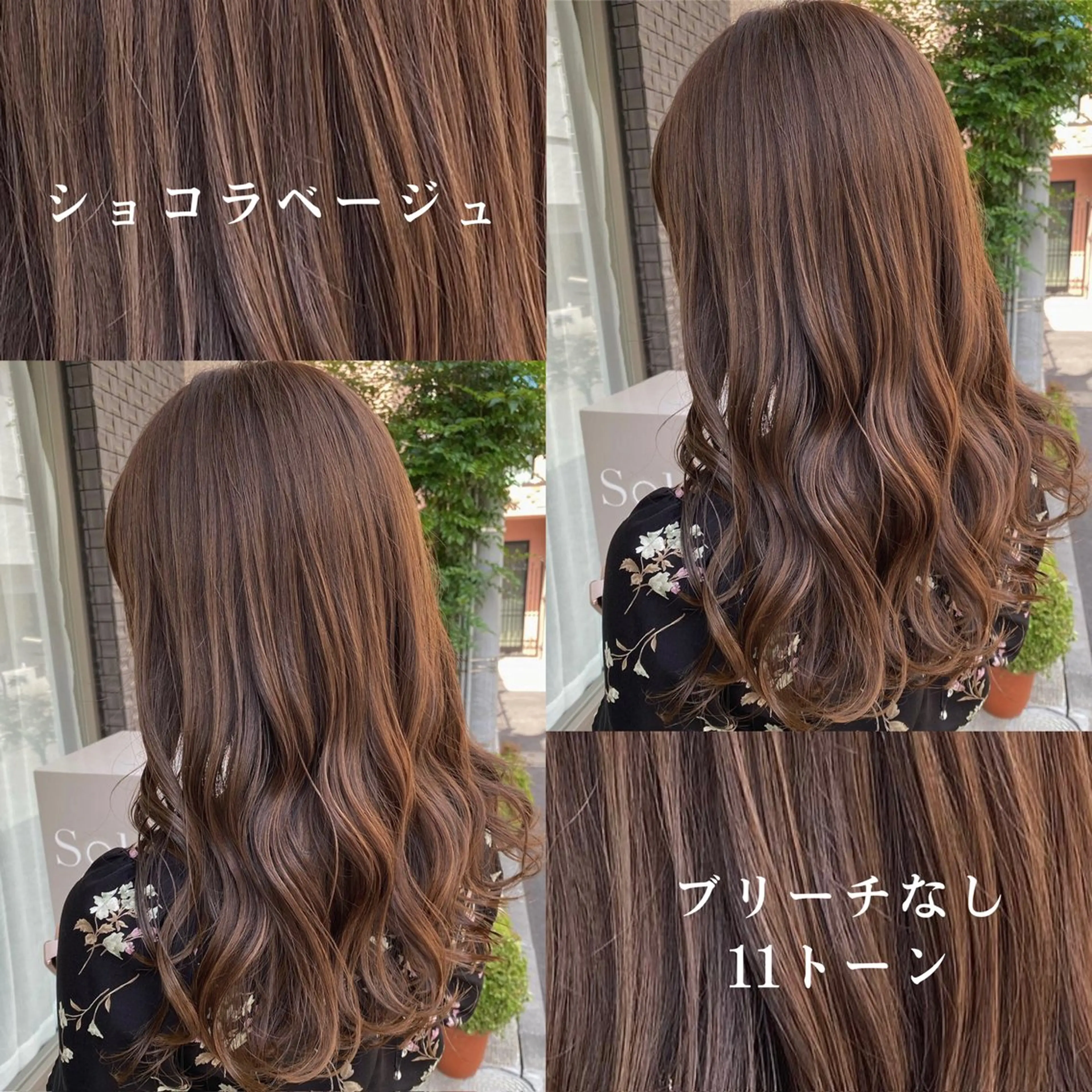 セミロング カラー ベージュカラー ブリーチ ショコラベージュ ブリーチなしカラー グレージュ/レイヤー /韓国ヘア/RISAのヘアスタイル