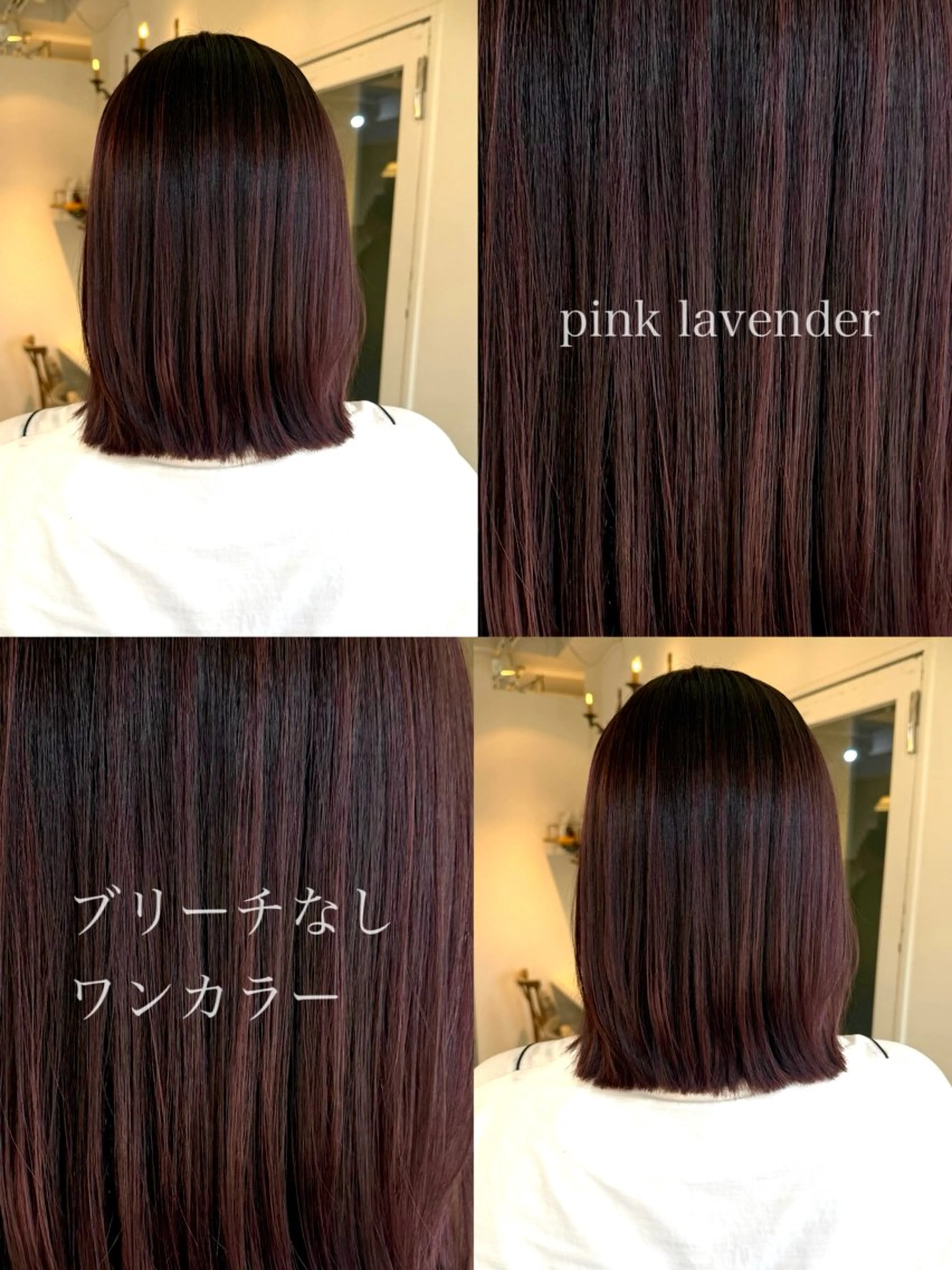 ミディアム カラー 【azure横浜】 🧸misaki🌸のヘアスタイル