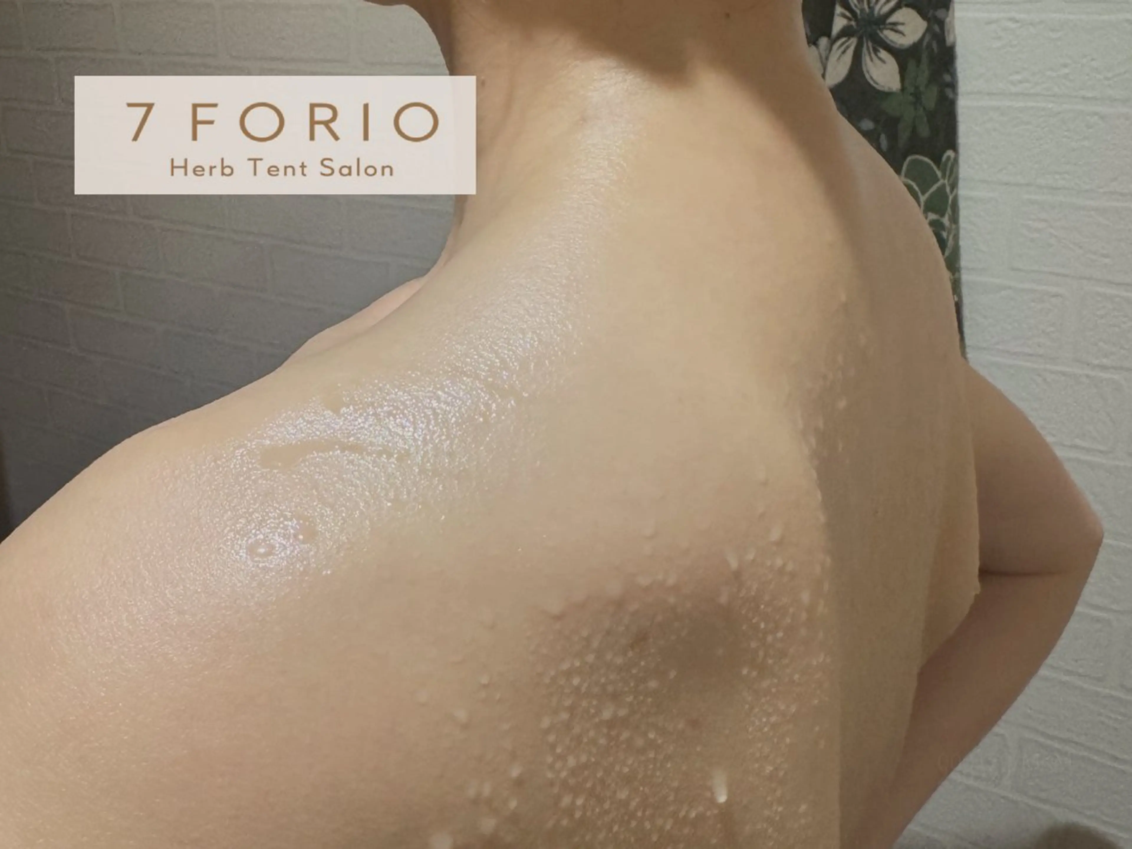 リラク 7FORIO所属・低温個室ハーブサウナ NAHOのエステ・リラクイメージ