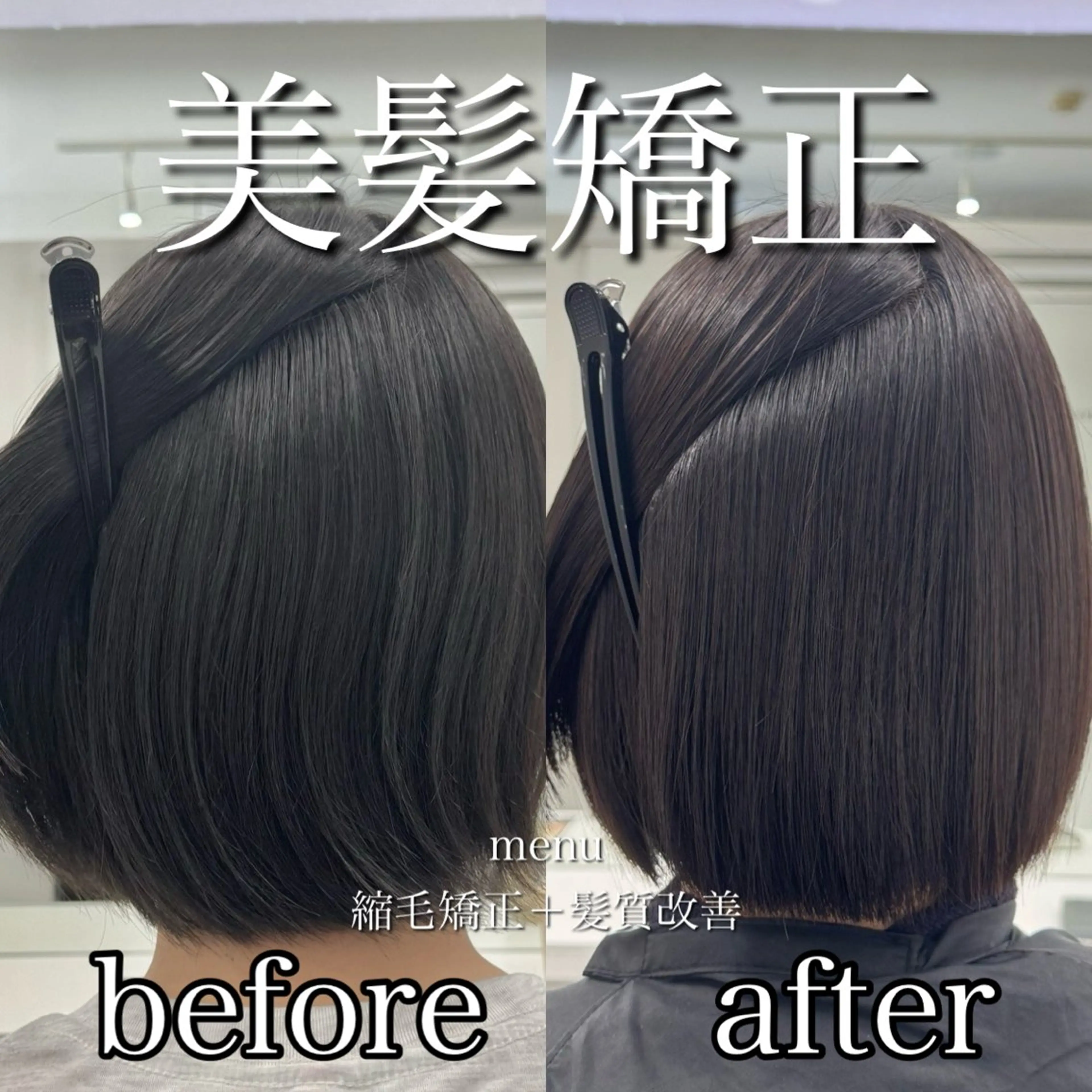 ロング カラー パーマ 黒髪 髪質改善 韓国風ヘア 縮毛矯正 トリートメント ヘアカラー トリートメント 髪質改善Ⅰ透明感 艶カラーⅠたつやのヘアスタイル