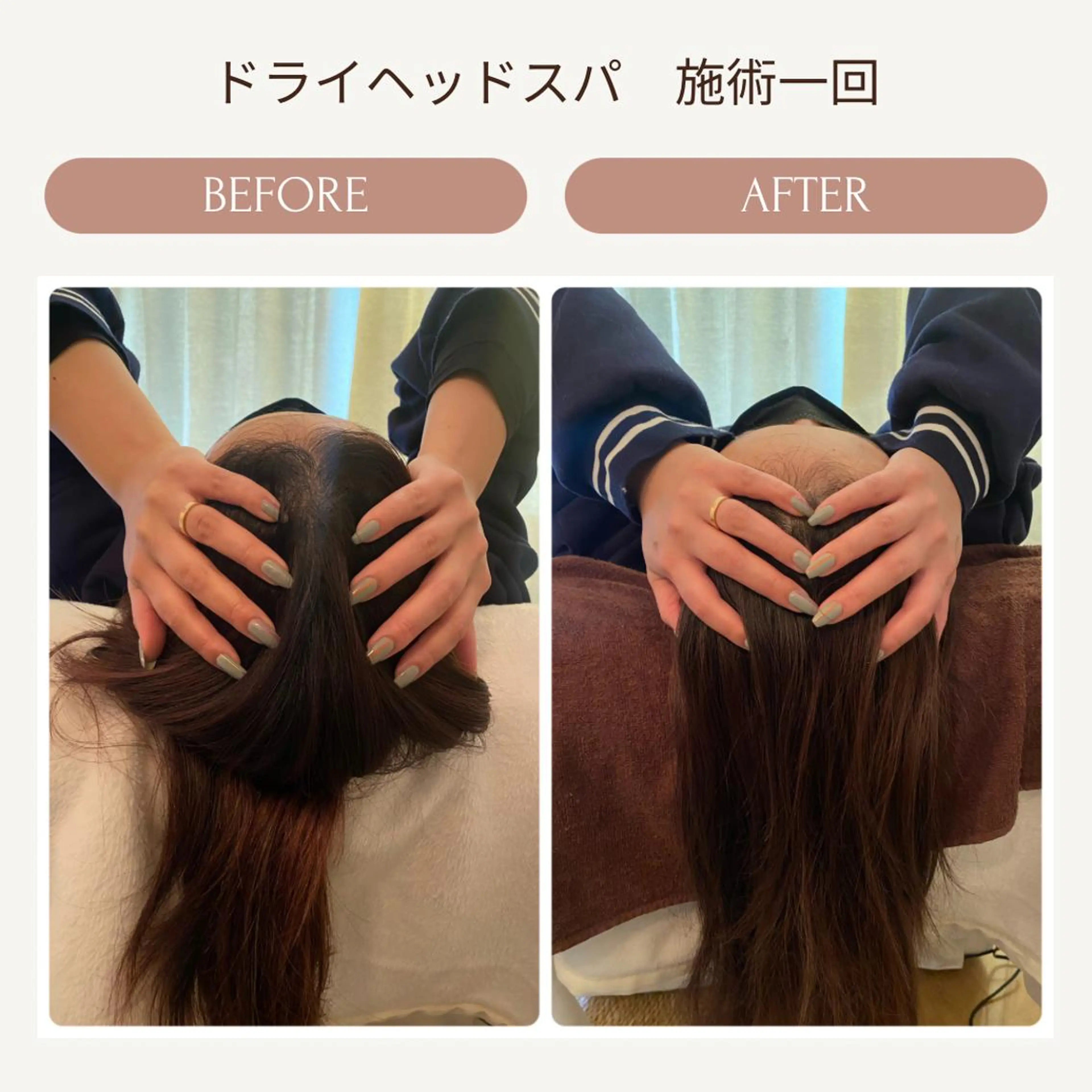 ハーブピーリング🌿 脱毛🧡ヘッドスパのエステ・リラクイメージ