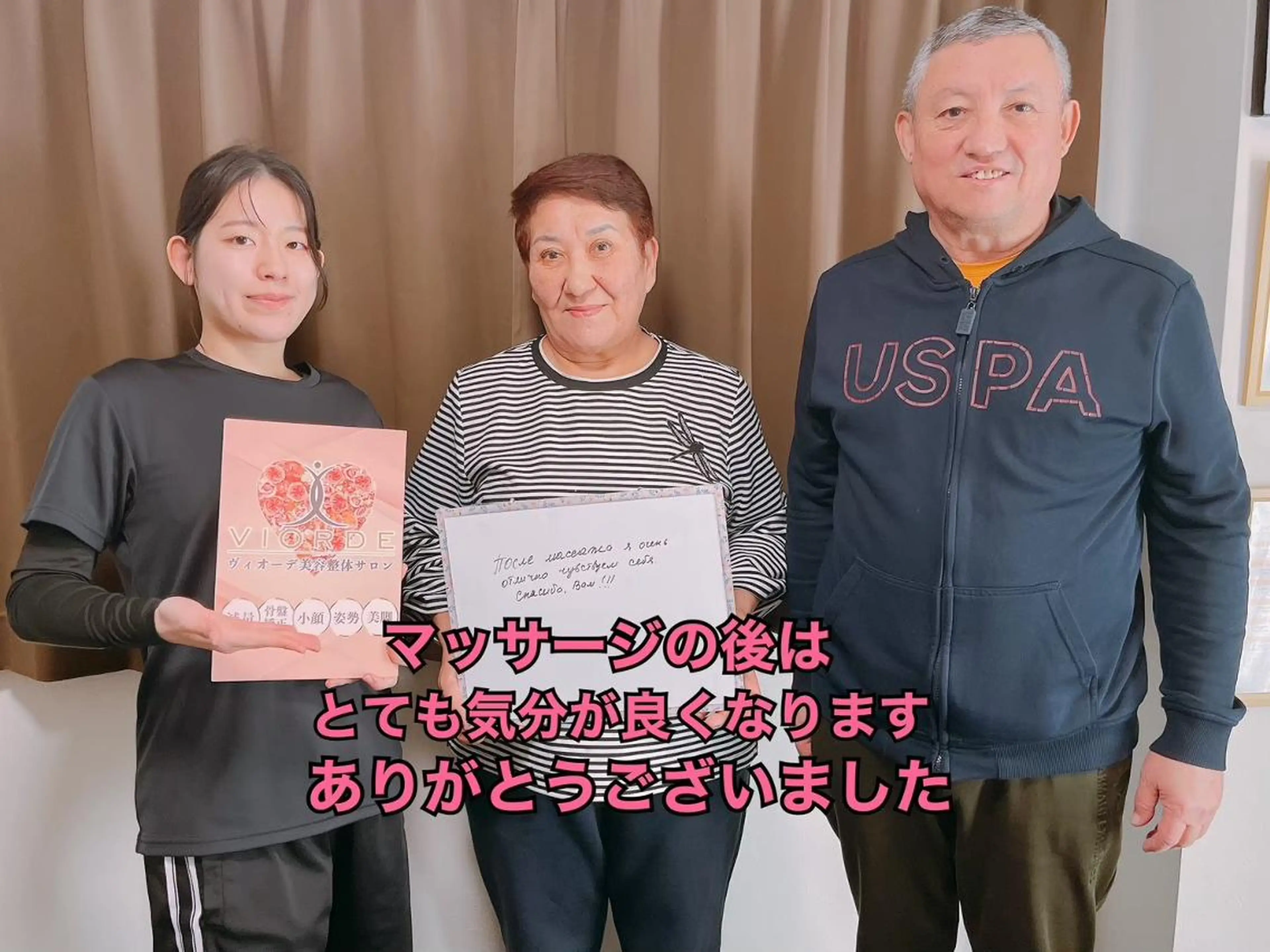 ヴィオーデ美容整体 サロン 二子玉川店のエステ・リラクイメージ