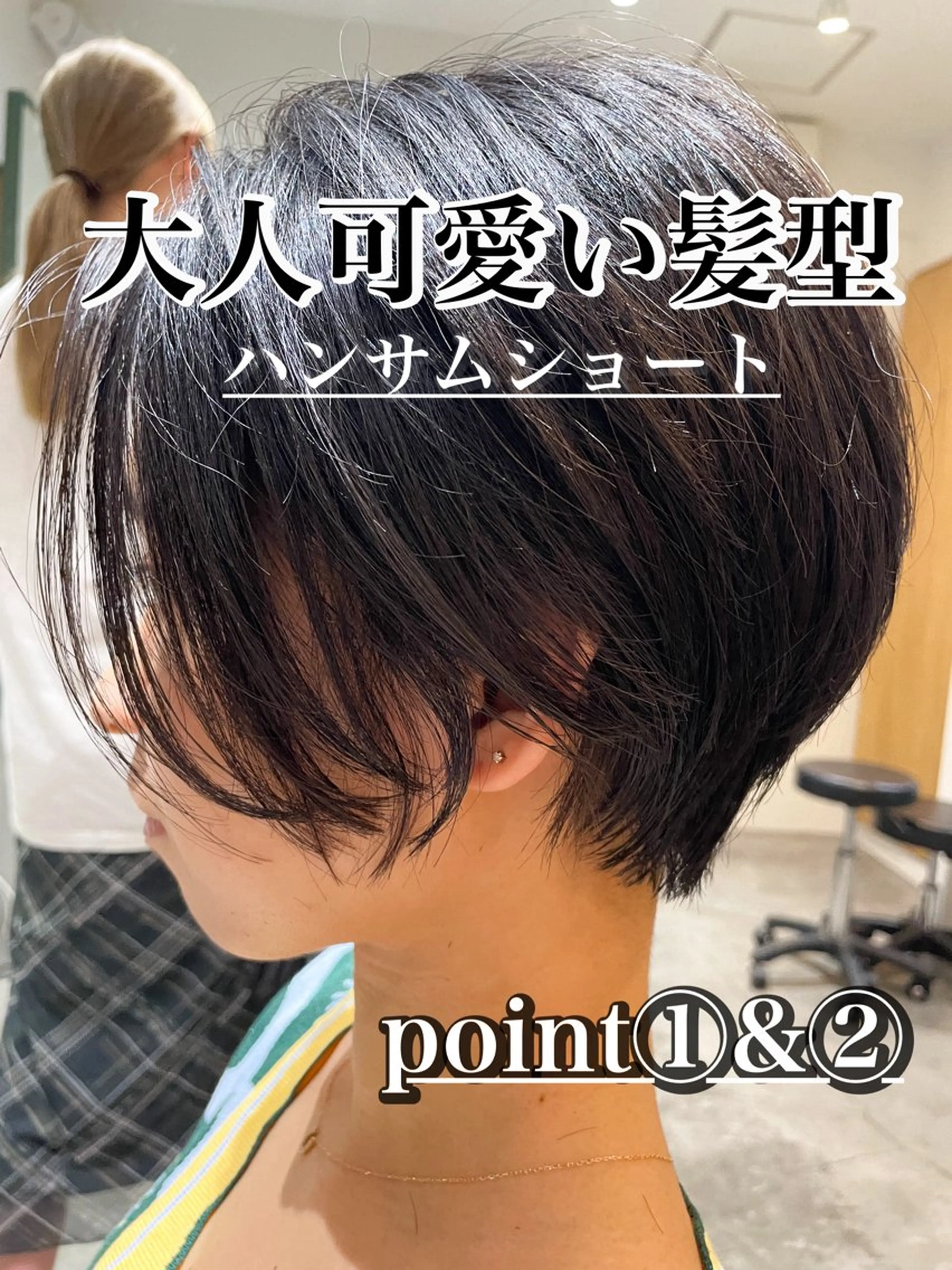 ショート くびれミディアム/似 合わせ/鎌倉/edAのヘアスタイル