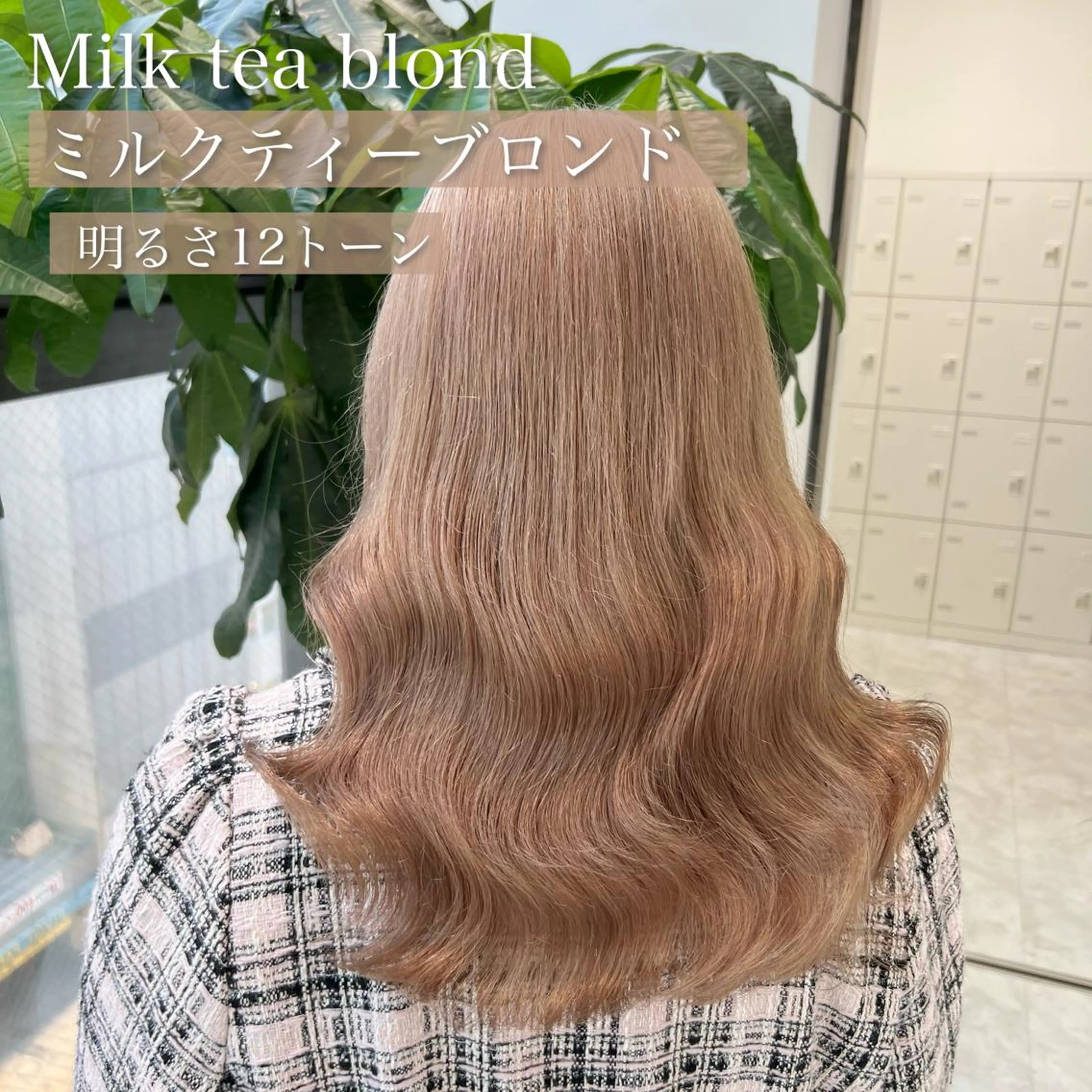 セミロング カラー ヘアカラー トリートメント ヘッドスパ ヘアセット カラー指名NO.1 🌈Neneのヘアスタイル