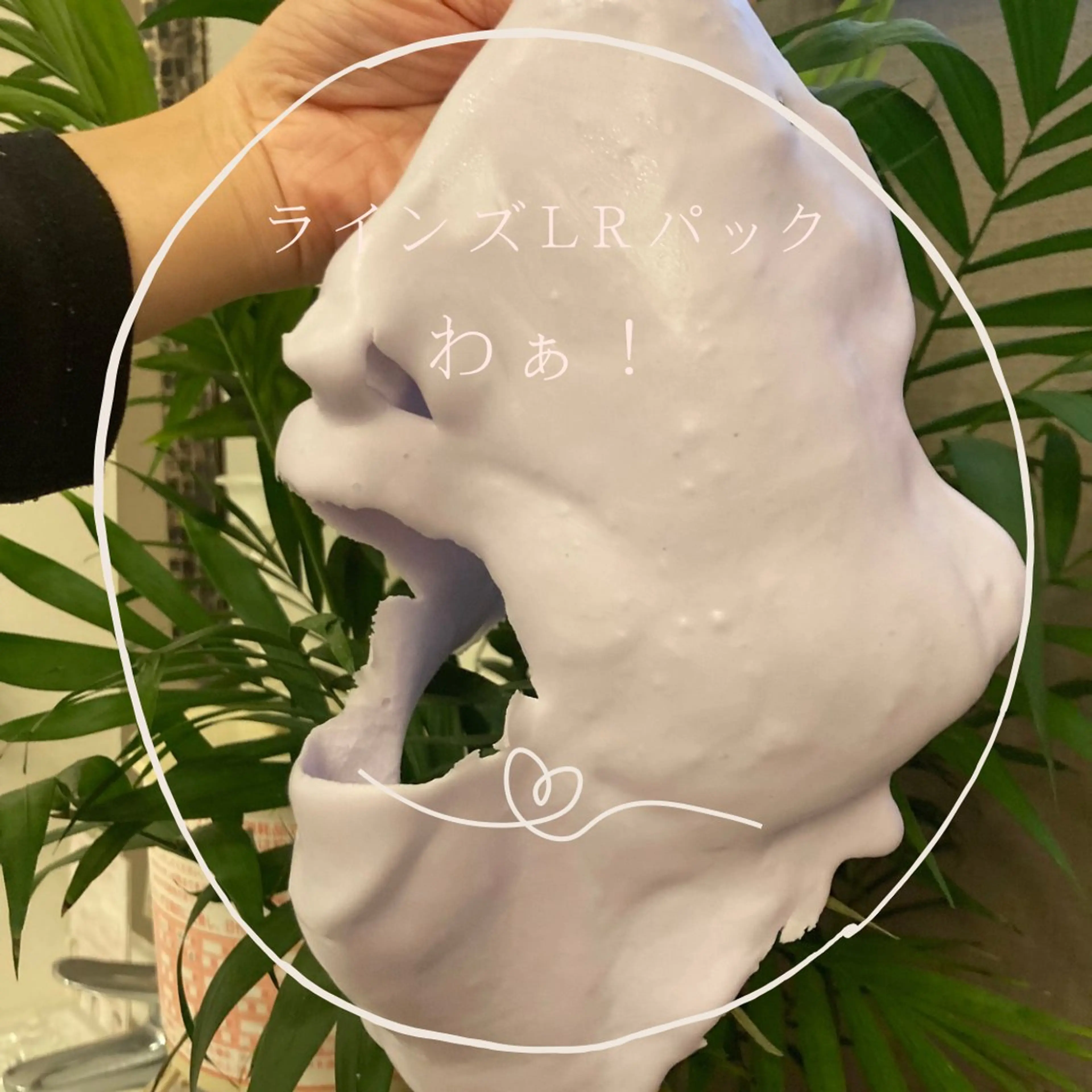 フェイシャルサロン ビアンカガーデンのエステ・リラクイメージ