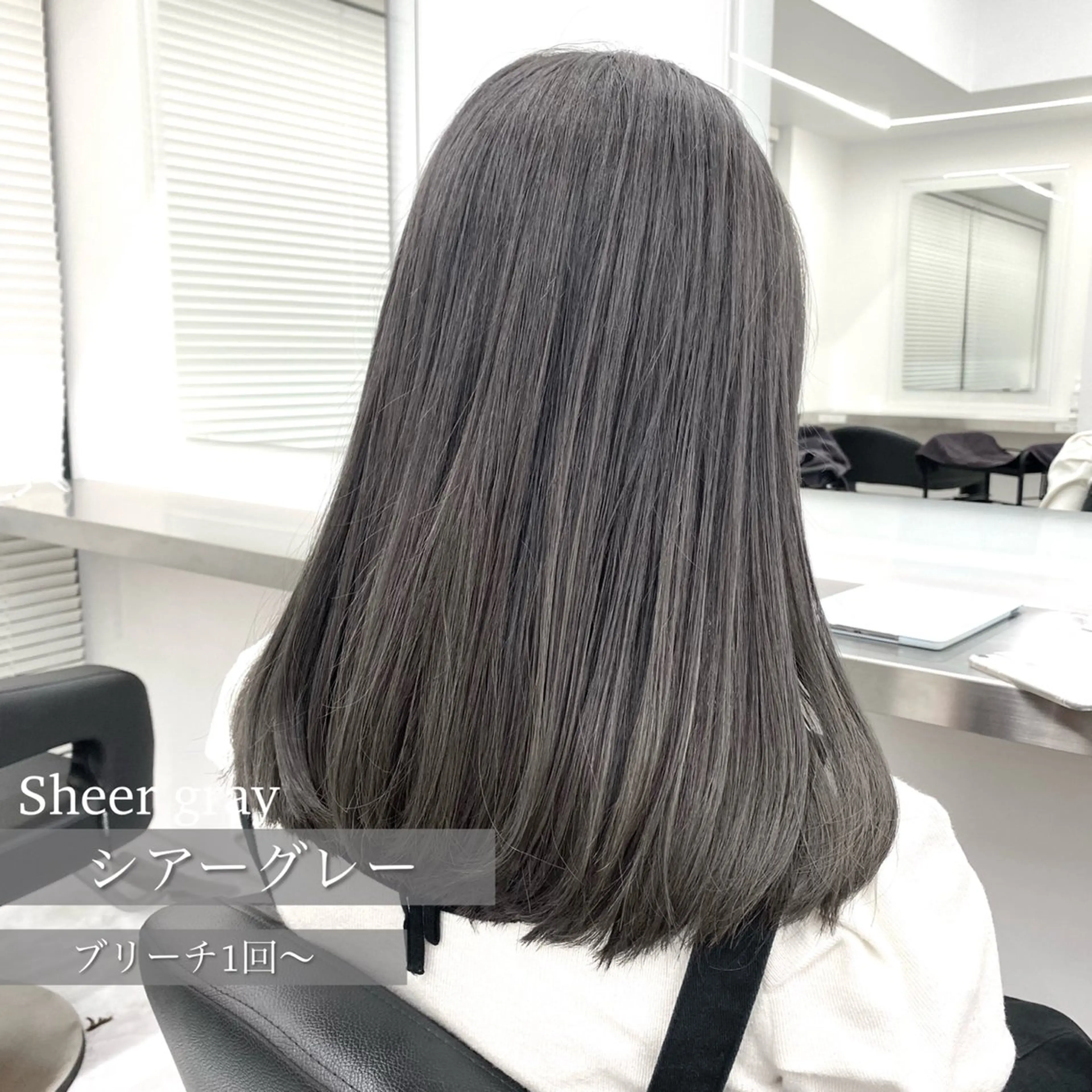セミロング カラー ヘアアレンジ ヘアカラー トリートメント ヘッドスパ ヘアセット 🤍THEATER 【公式】札幌🤍🍬のヘアスタイル