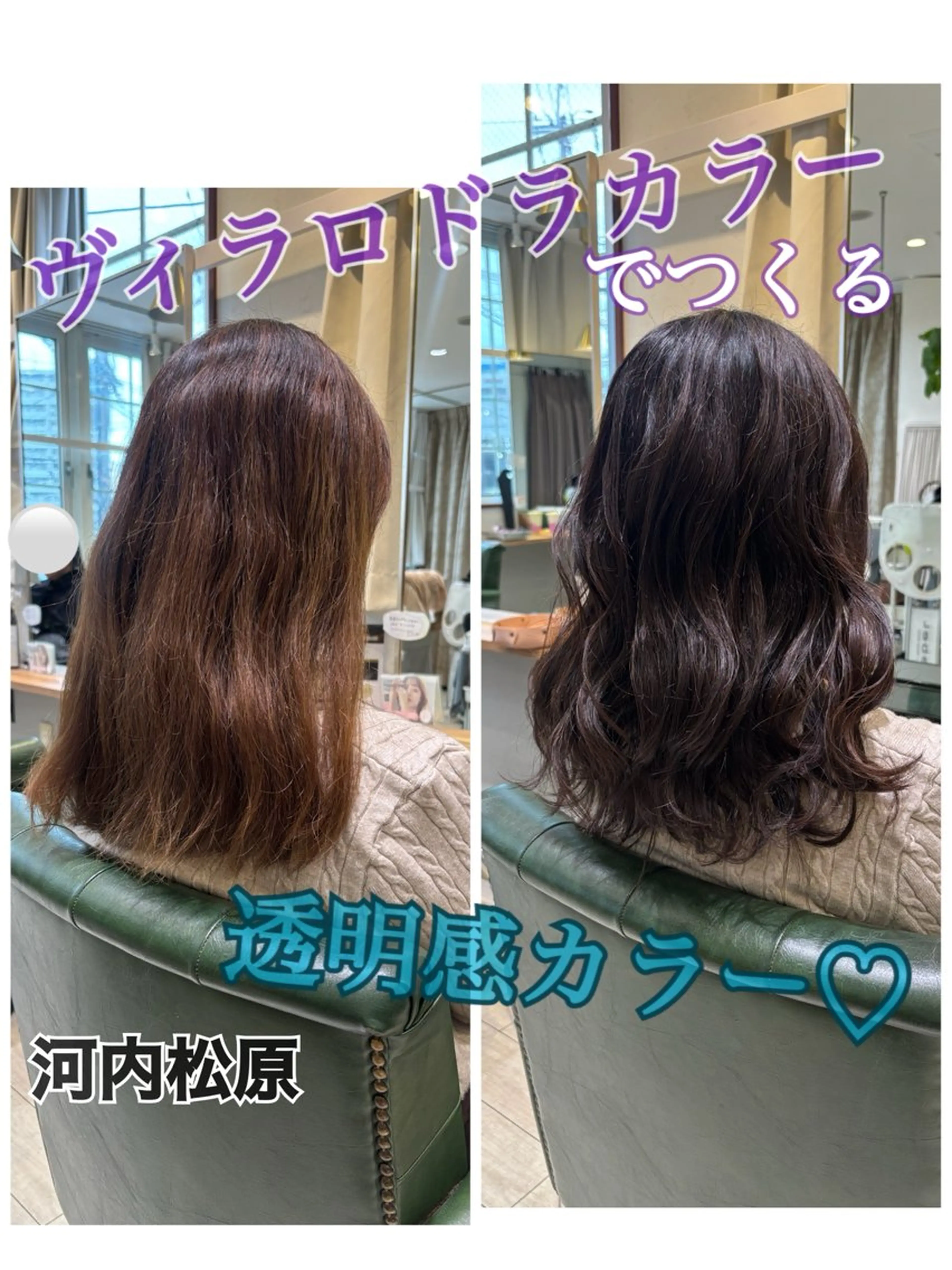 ミディアム カット ヘアカラー laffin❁ななみ /パーマスタイルのヘアスタイル