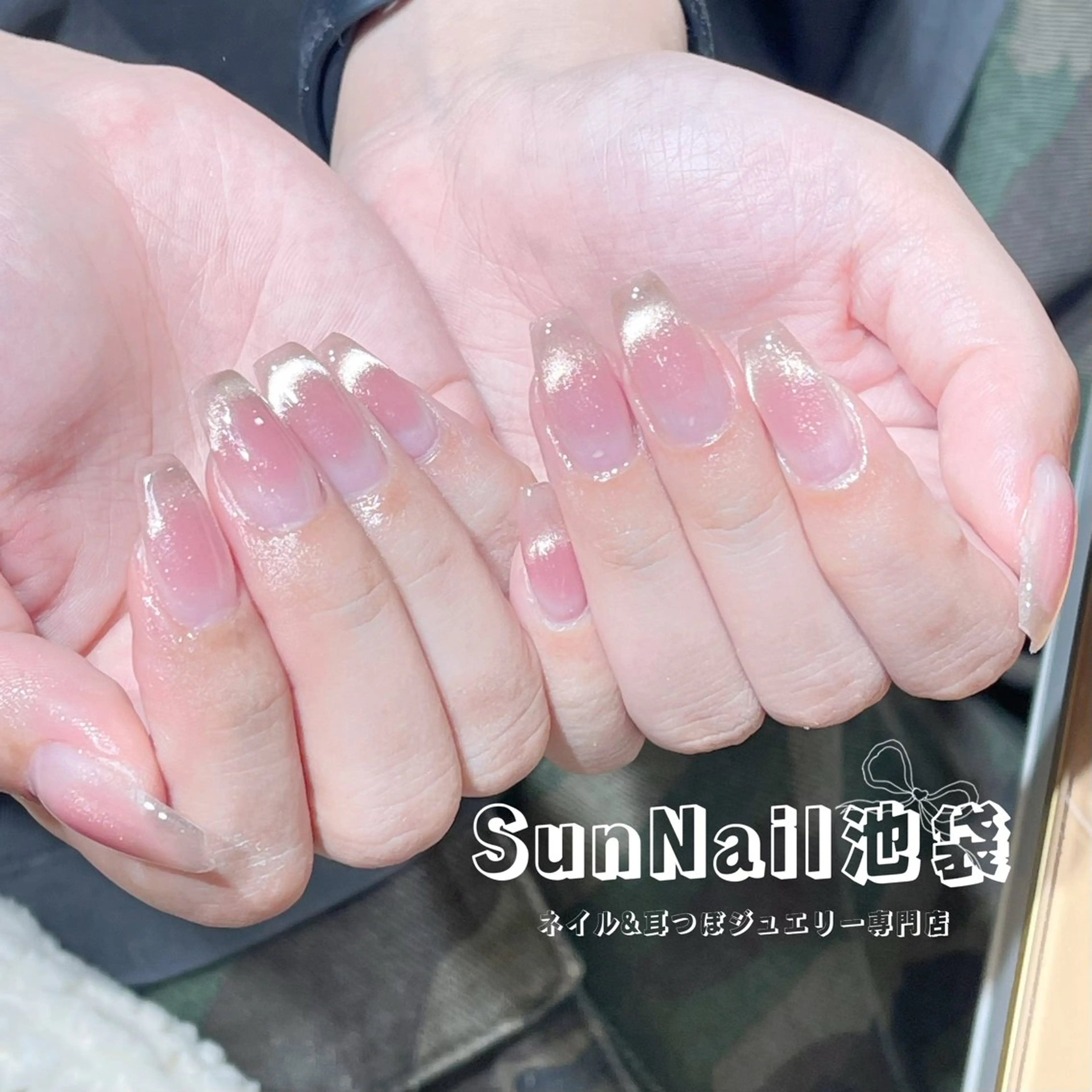 ネイル ハンドネイル ハンドケア Sun Nail 池袋のエステ・リラクイメージ