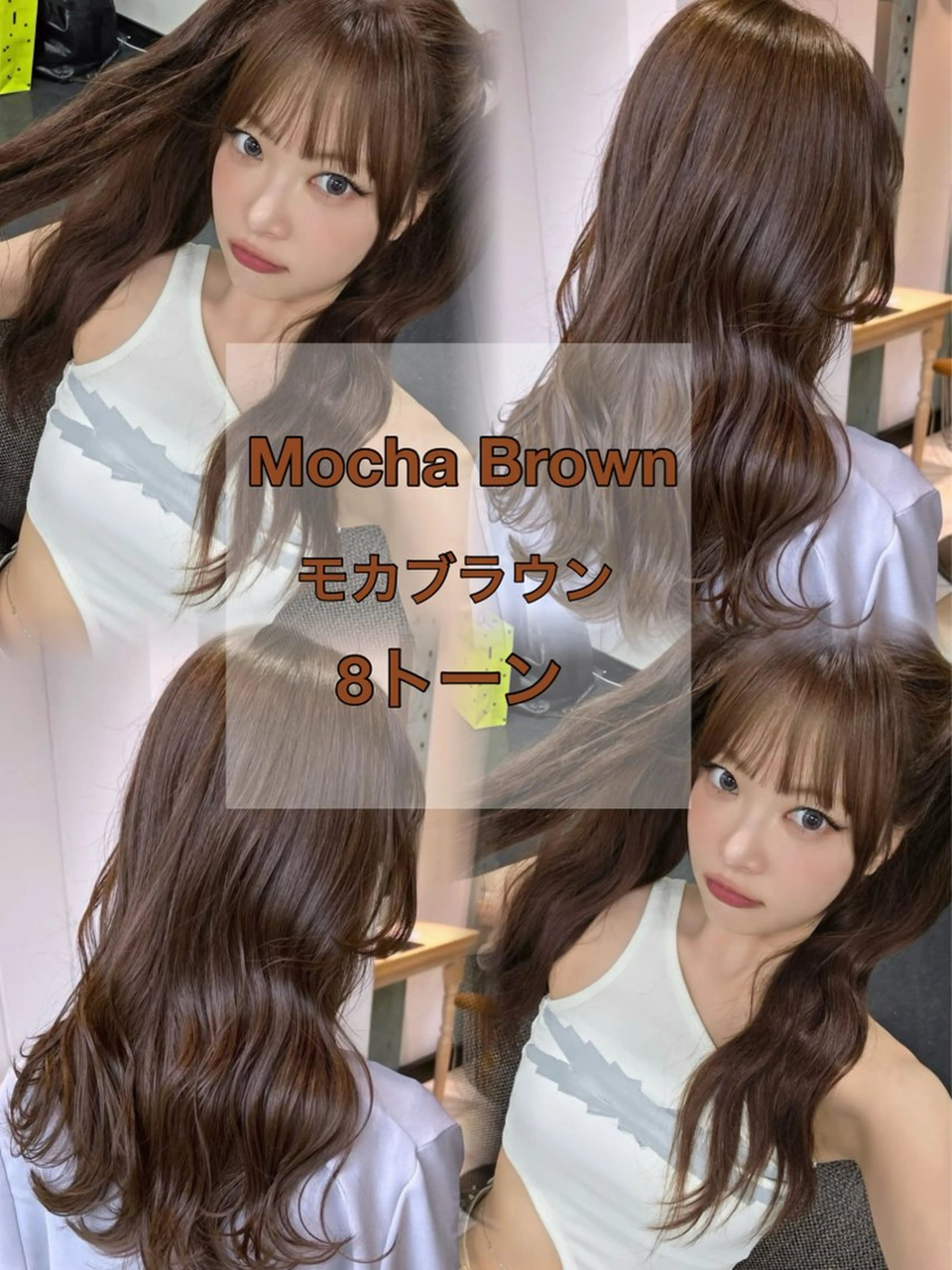 セミロング カラー カット ヘアカラー トリートメント 興津/韓国レイヤー ダブルカラー美髪縮毛のヘアスタイル