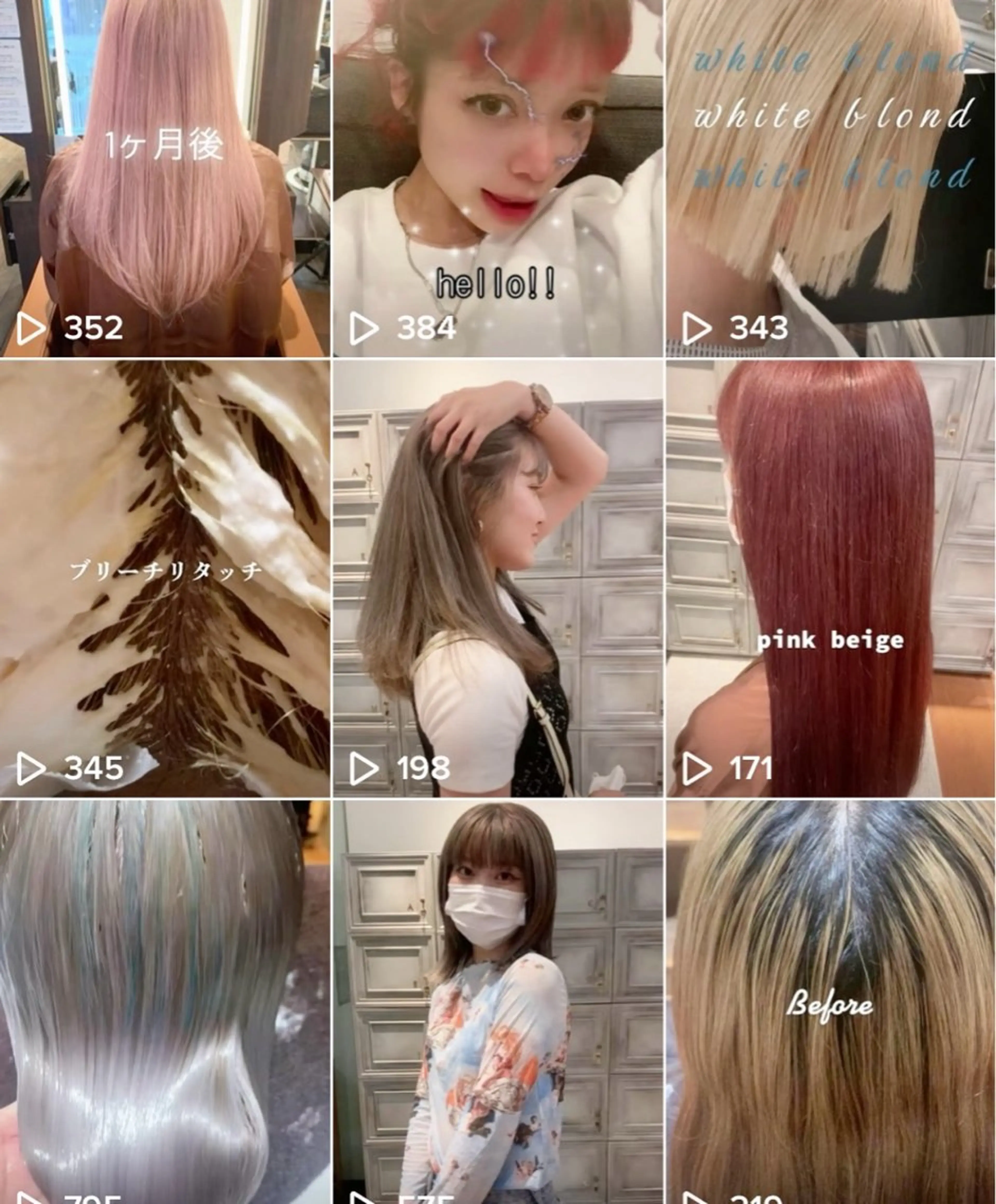 💟Opus/ Mizuki🐕💟のヘアスタイル