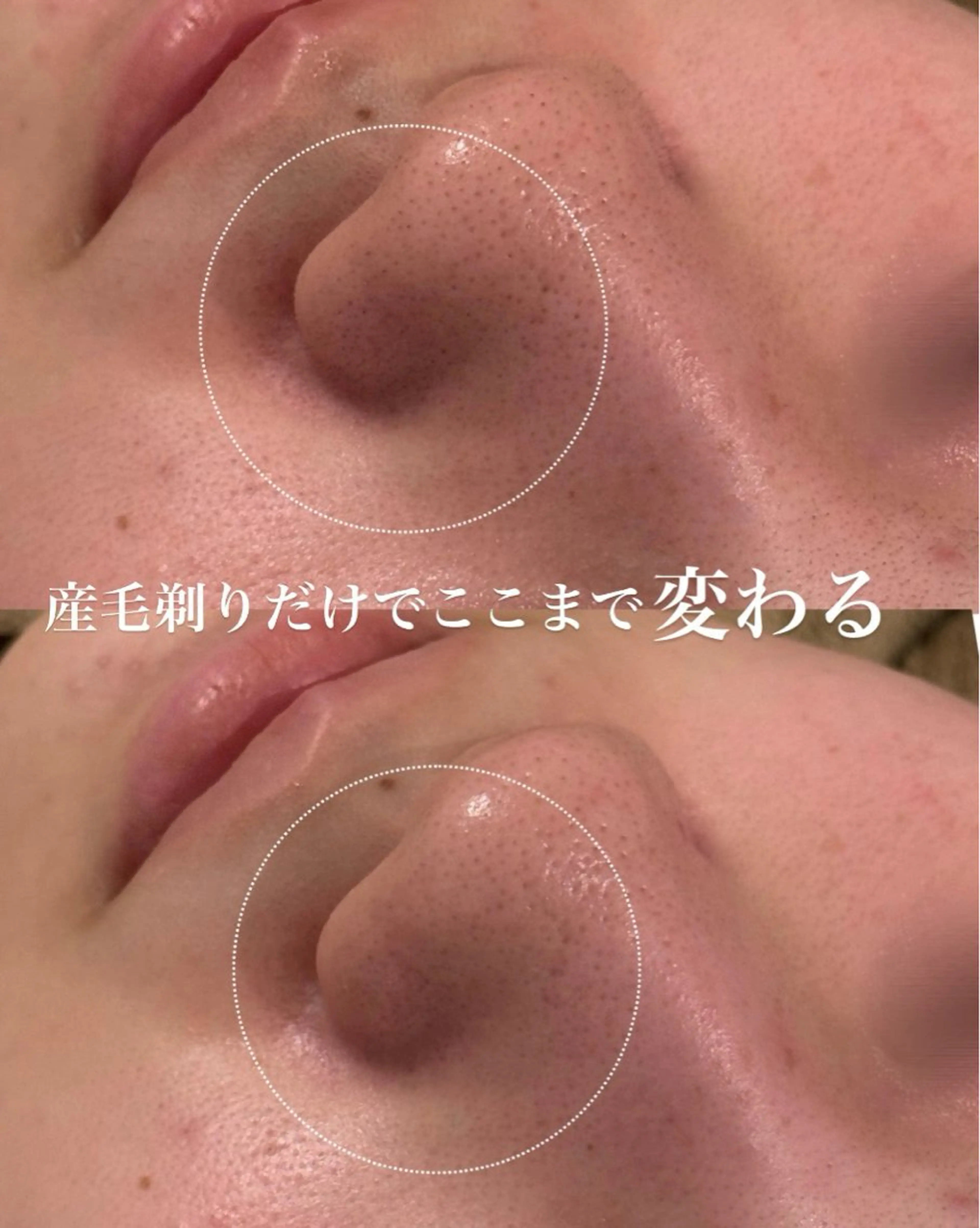 有田 佑佳のエステ・リラクイメージ