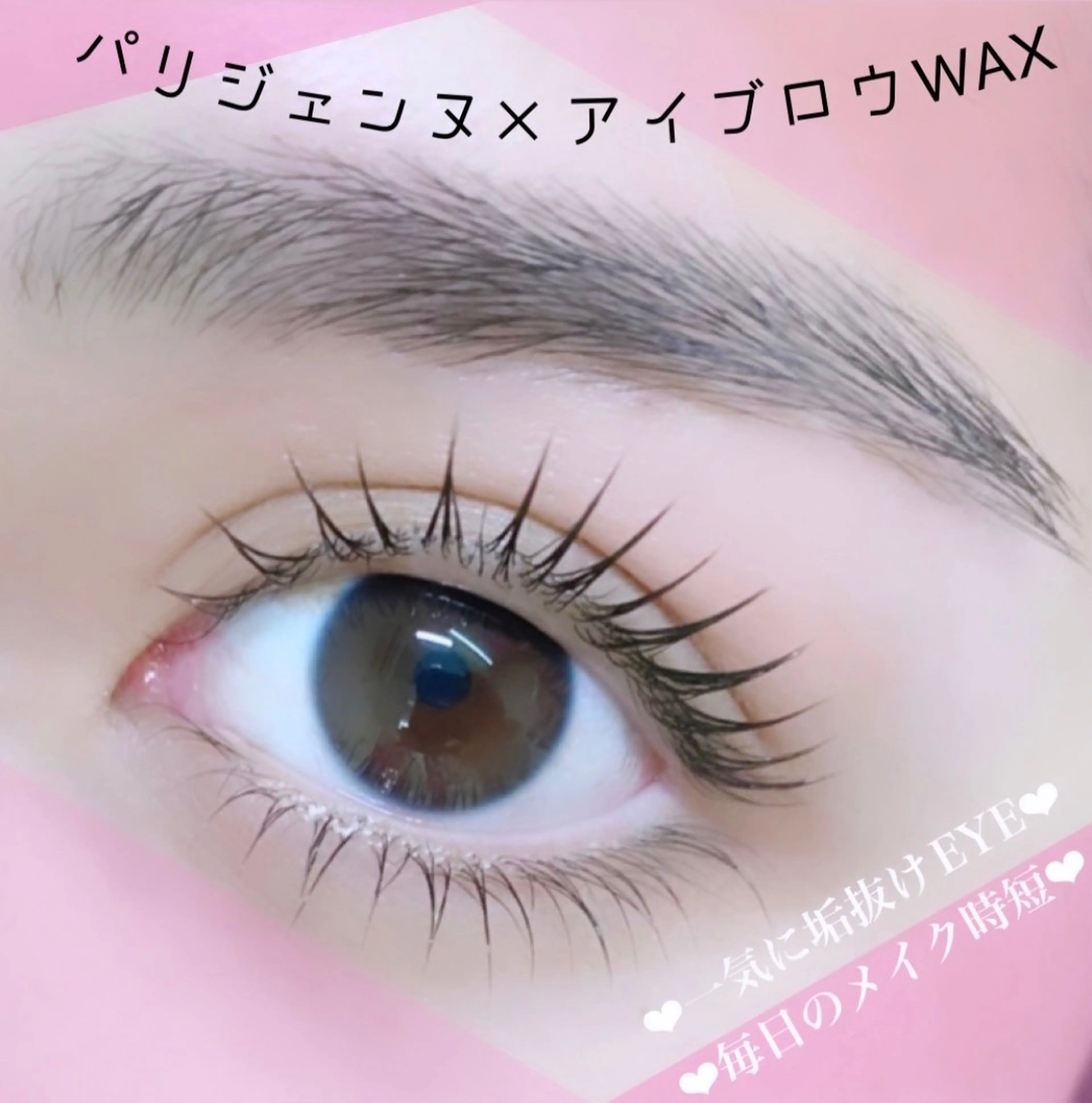 アイブロウ 眉カット 眉毛ワックス脱毛 ワックス脱毛 その他(アイブロウ) in my room ᙏ̤̬AKANEのマツエク・マツパデザイン