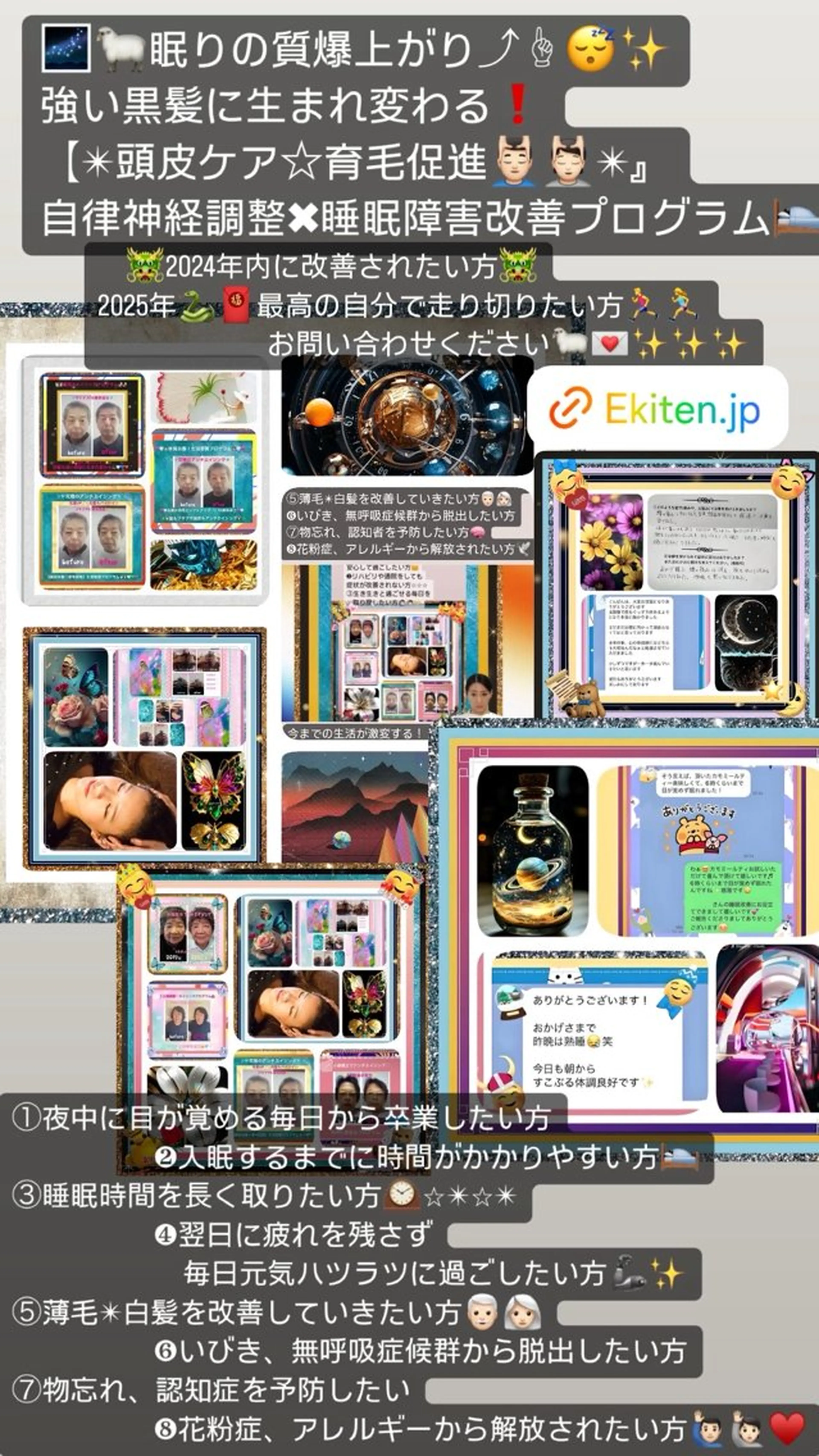 美容整体サロンMikie所属・小沼 美希恵のその他イメージ