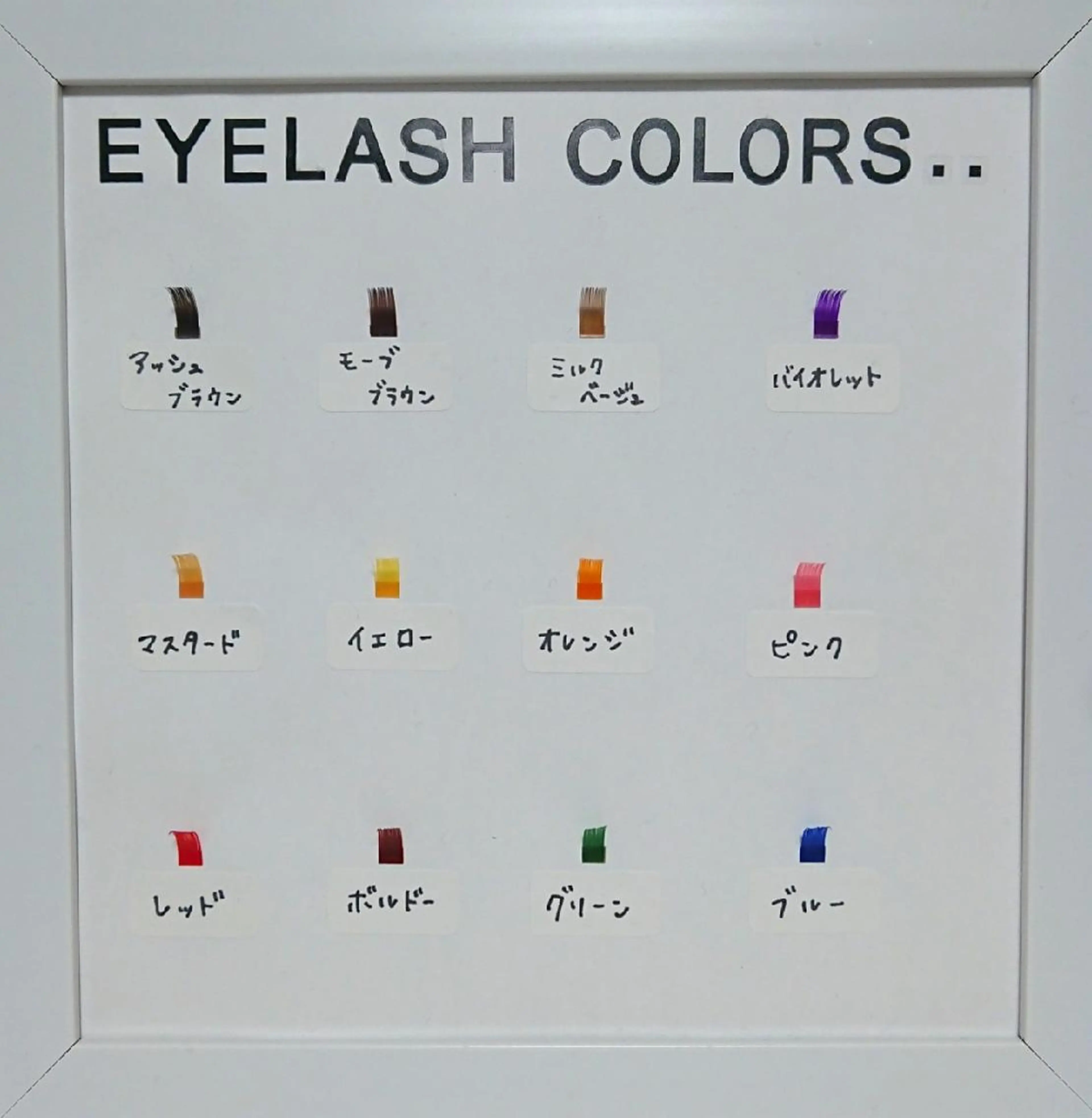 マツエク・マツパ 口コミ高評価🌠眉と まつ毛の専門MIKIのマツエク・マツパデザイン