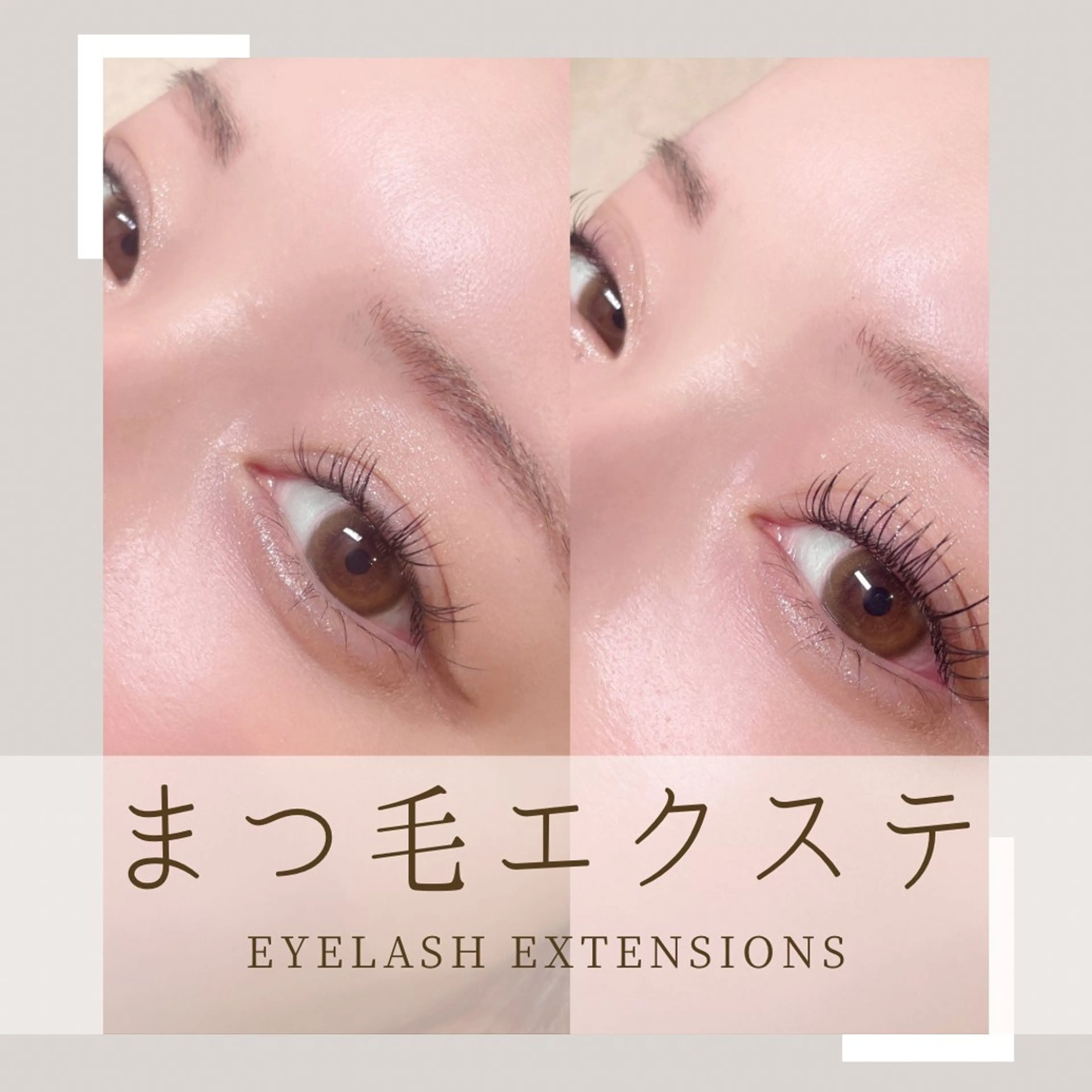 ダブルフラットラッシュ♥80本の写真