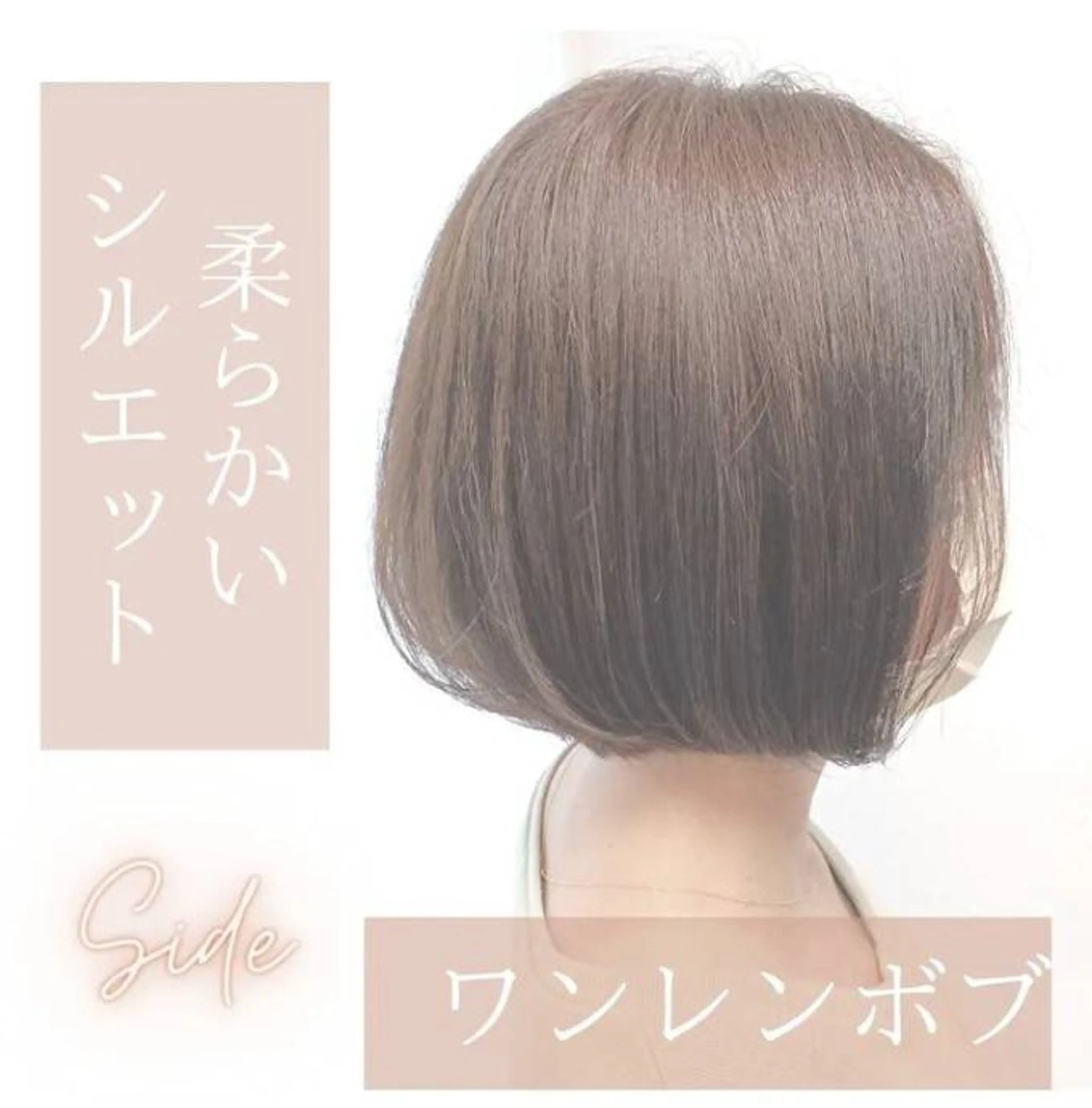 ショート カット ヘアカラー トリートメント SASAKI  MASAAKI のヘアスタイル