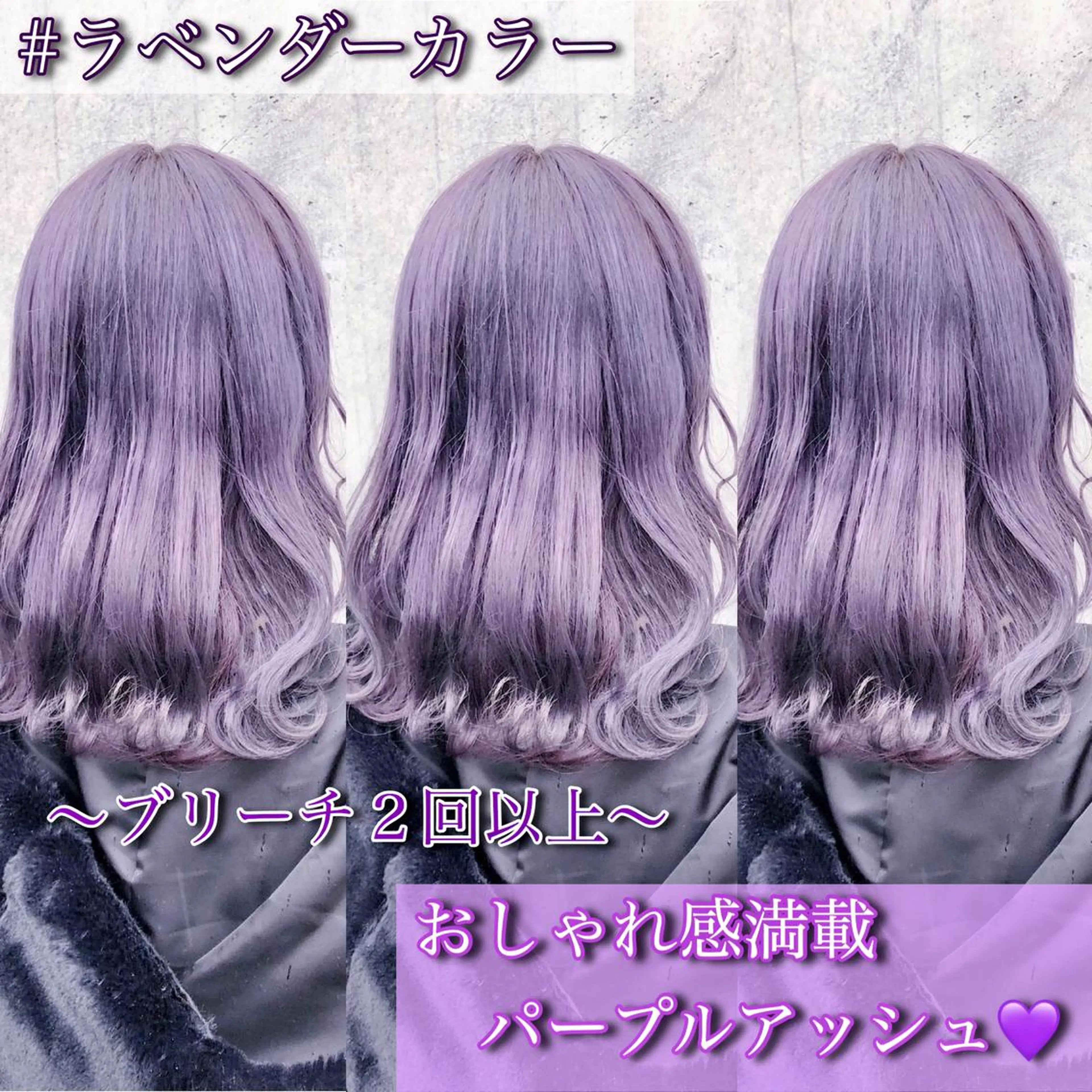 ロング ヘアカラー トリートメント ヘアセット "必ず可愛く” TAKUTOのヘアスタイル