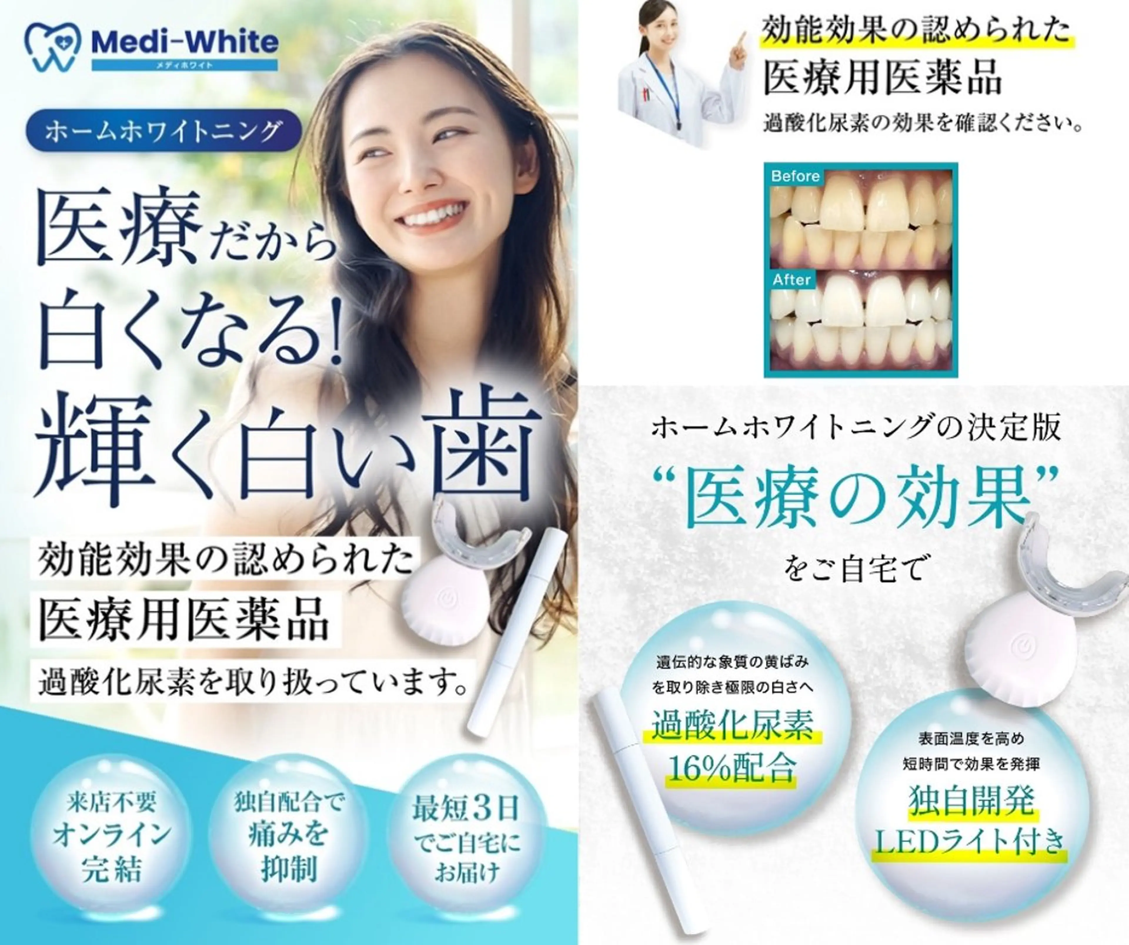 佐賀 痩身・美肌 @uni.clearのエステ・リラクイメージ