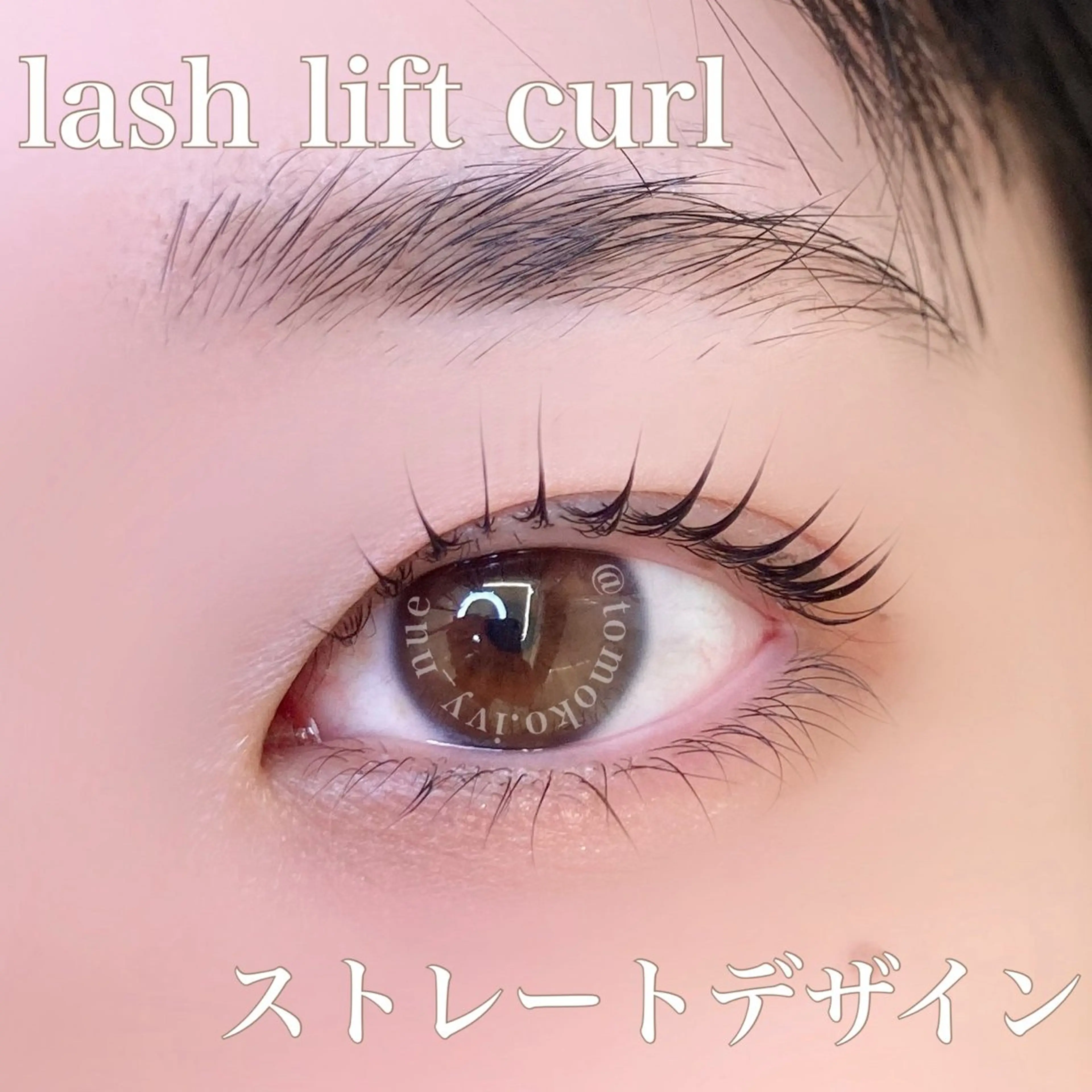 マツエク・マツパ Laul🦖 Motohashiのマツエク・マツパデザイン