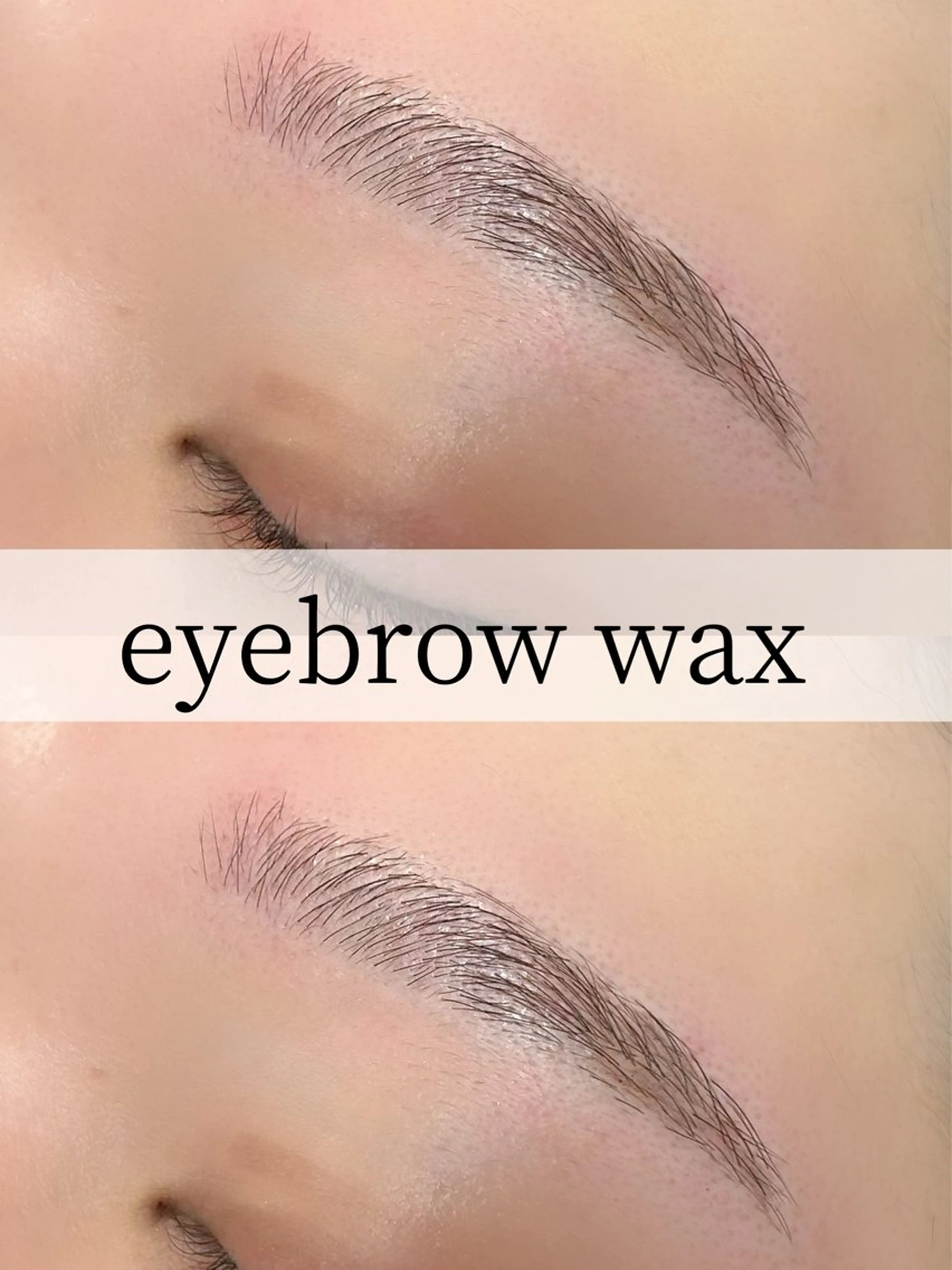 アイブロウ ワックス脱毛 眉カット Milana 内山のマツエク・マツパデザイン