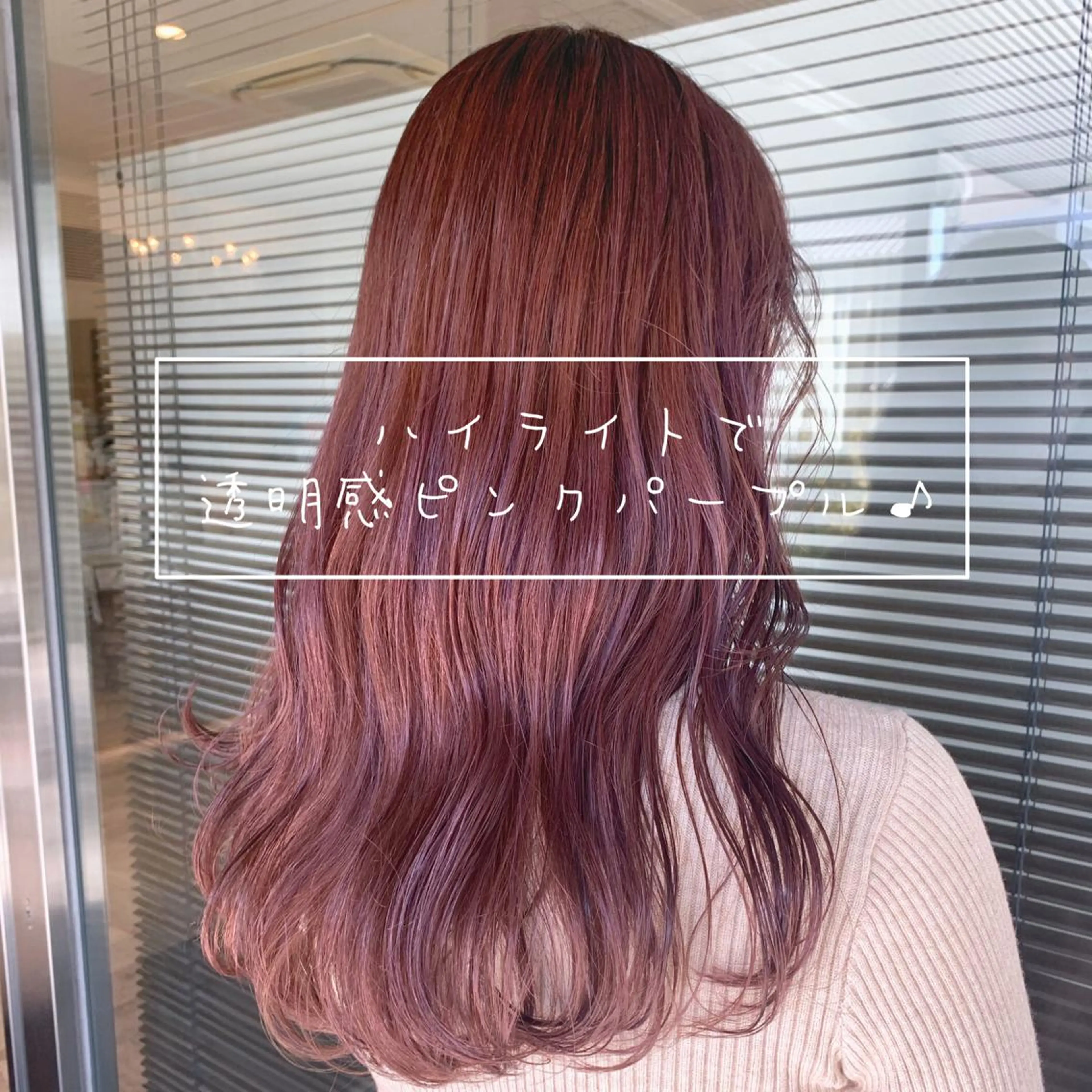 カラー 山本 鮎里のマツエク・マツパデザイン