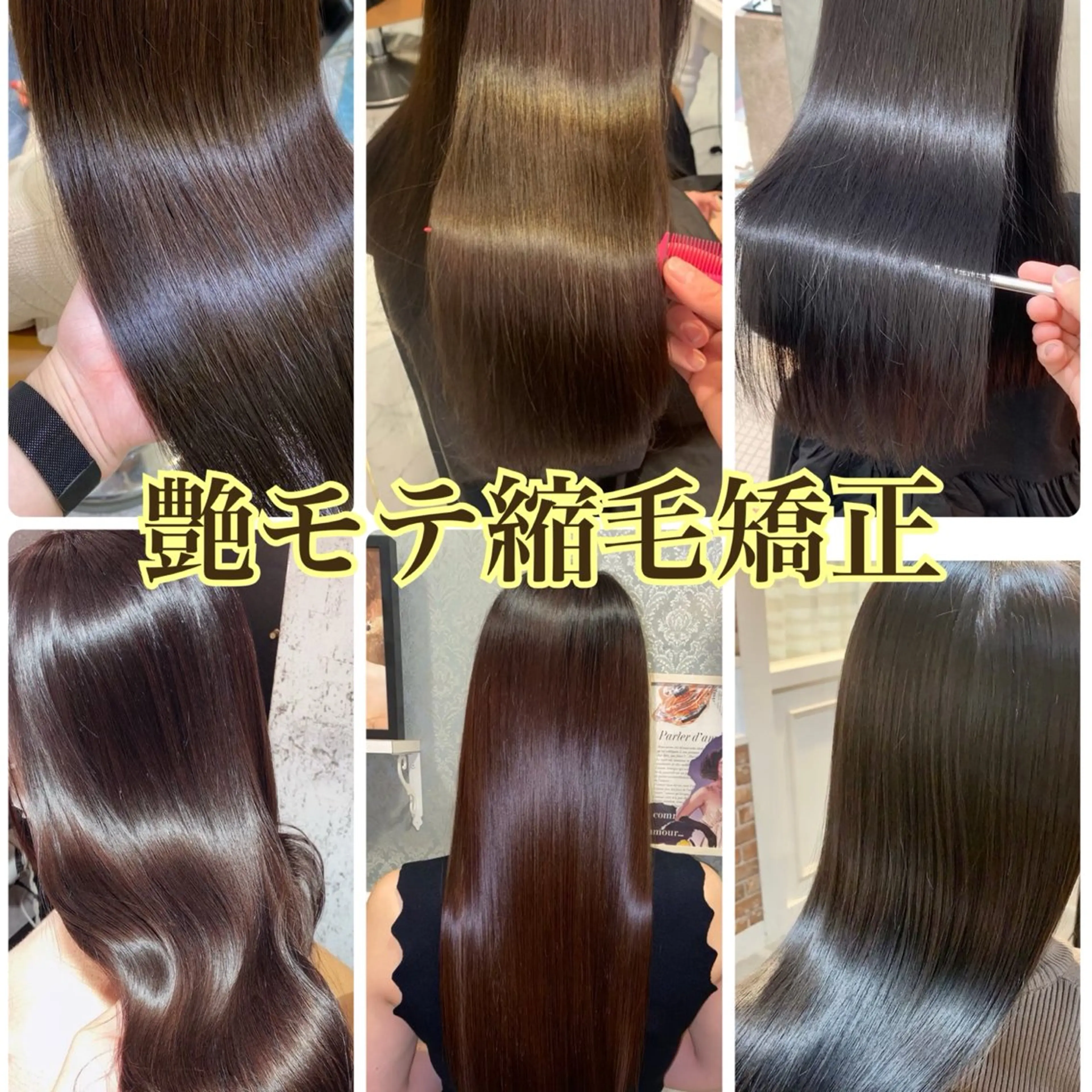 ロング ボブ /カット/しょうきのヘアスタイル