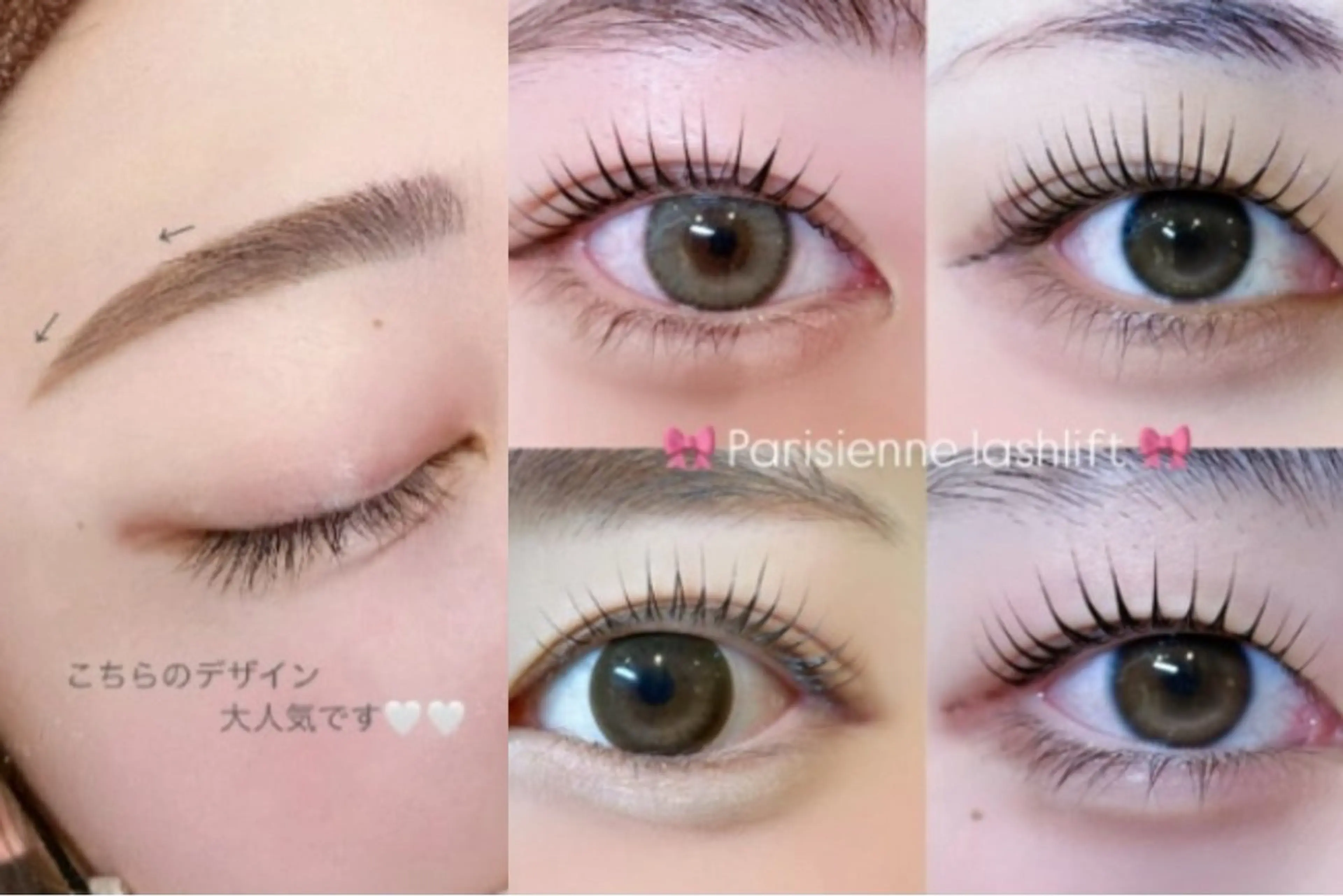まつ毛パーマ × アイブロウ  【 セットメニュー 】 《 まつ毛パーマコーティング付き 》 〖 初来店の方🩵  〗の写真