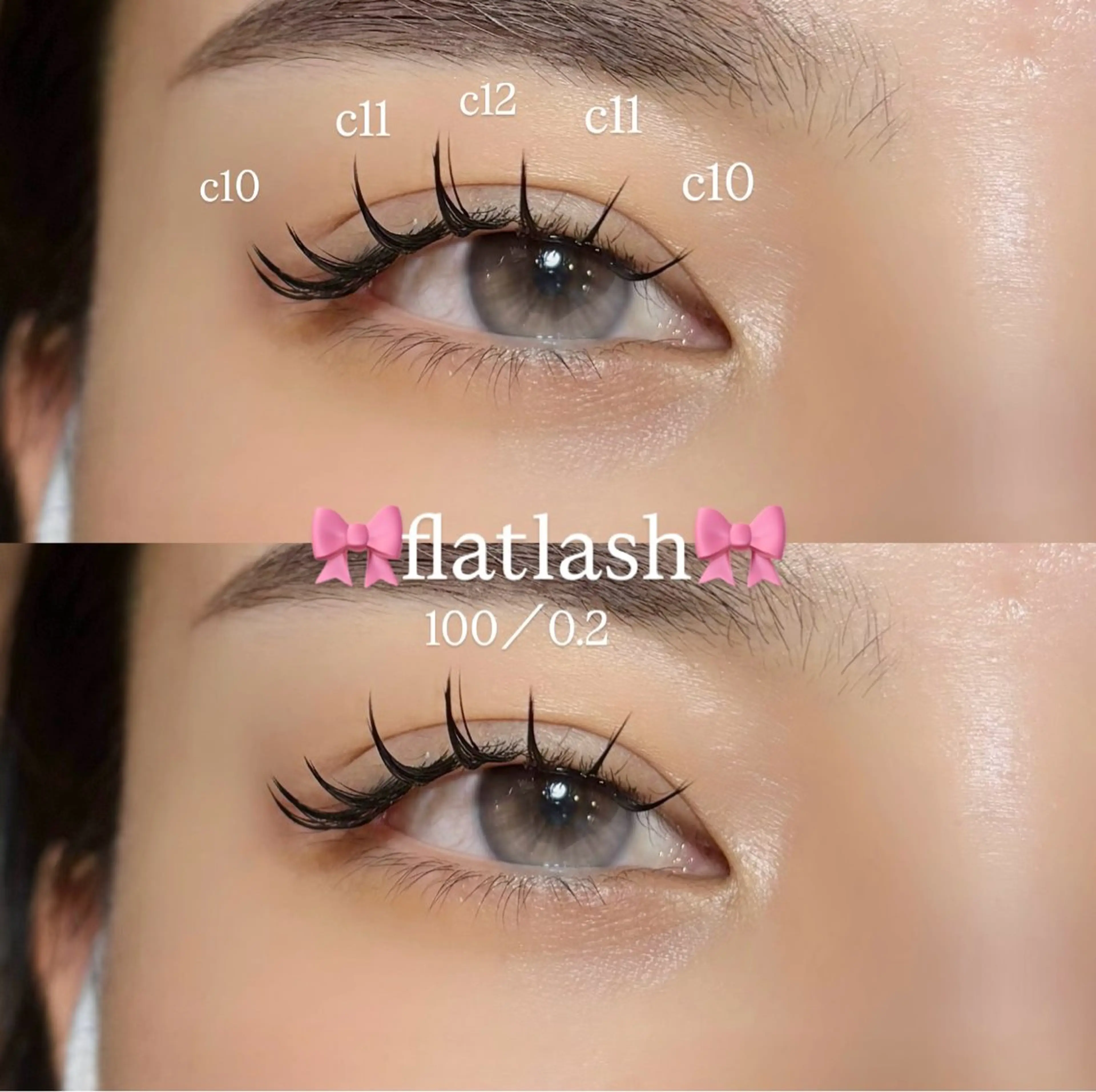 マツエク・マツパ マツエク meguru／マツパ ／マツエク／束感のマツエク・マツパデザイン