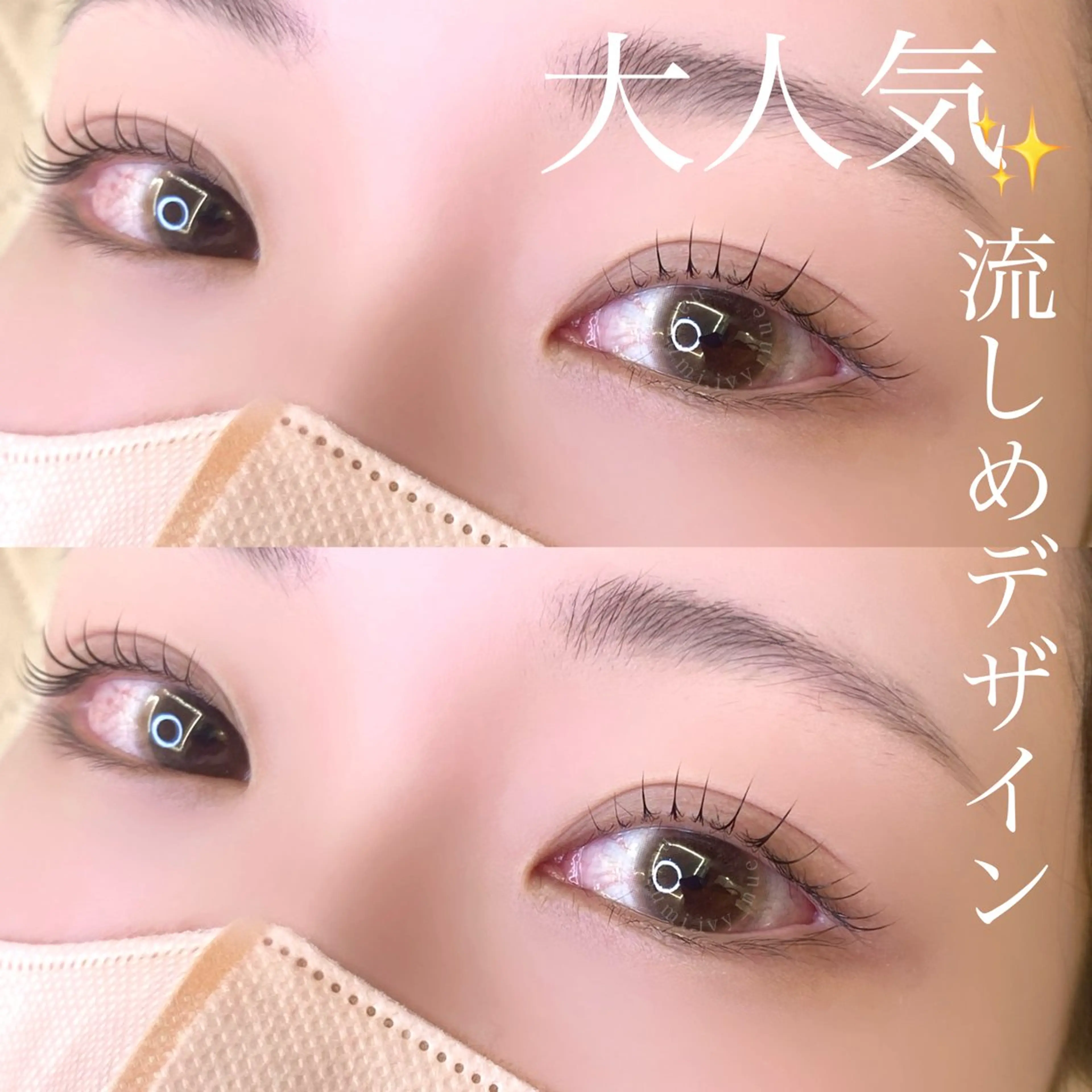 マツエク・マツパ ivy-nue🩶 Natsumiのマツエク・マツパデザイン