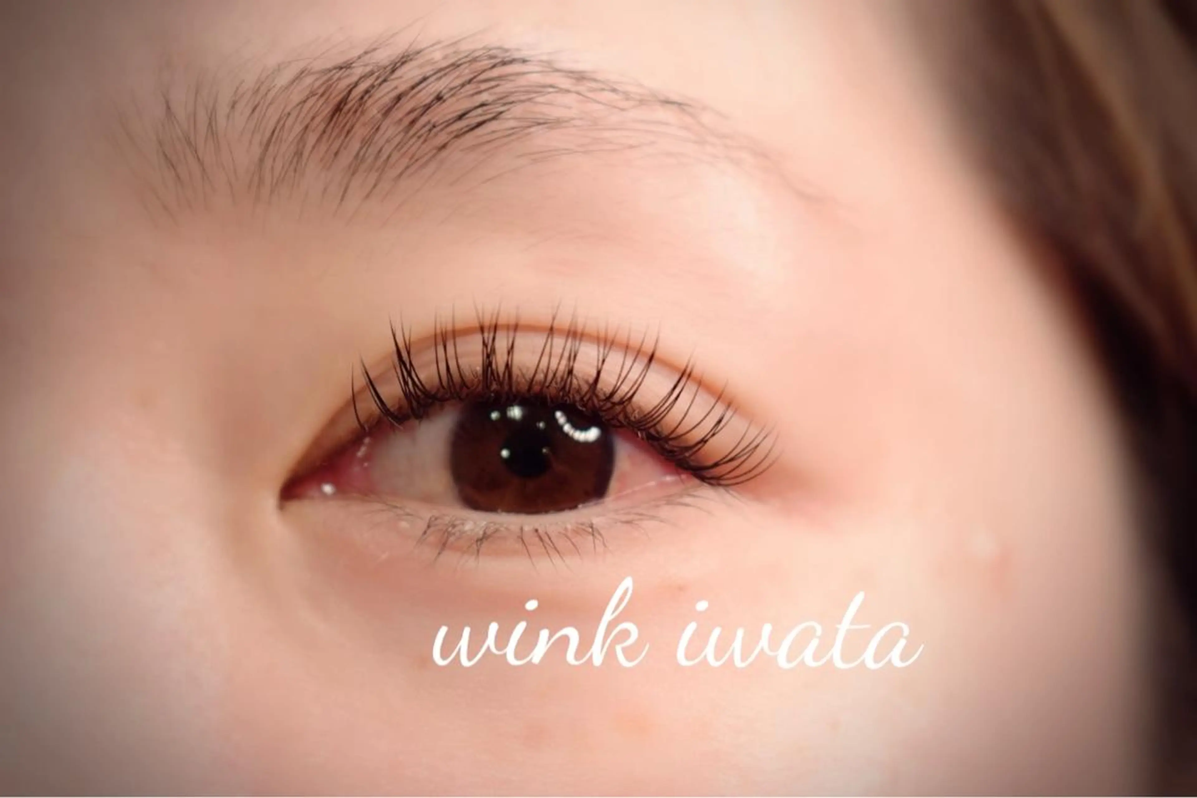 マツエク・マツパ マツエク 松井 亜衣のマツエク・マツパデザイン