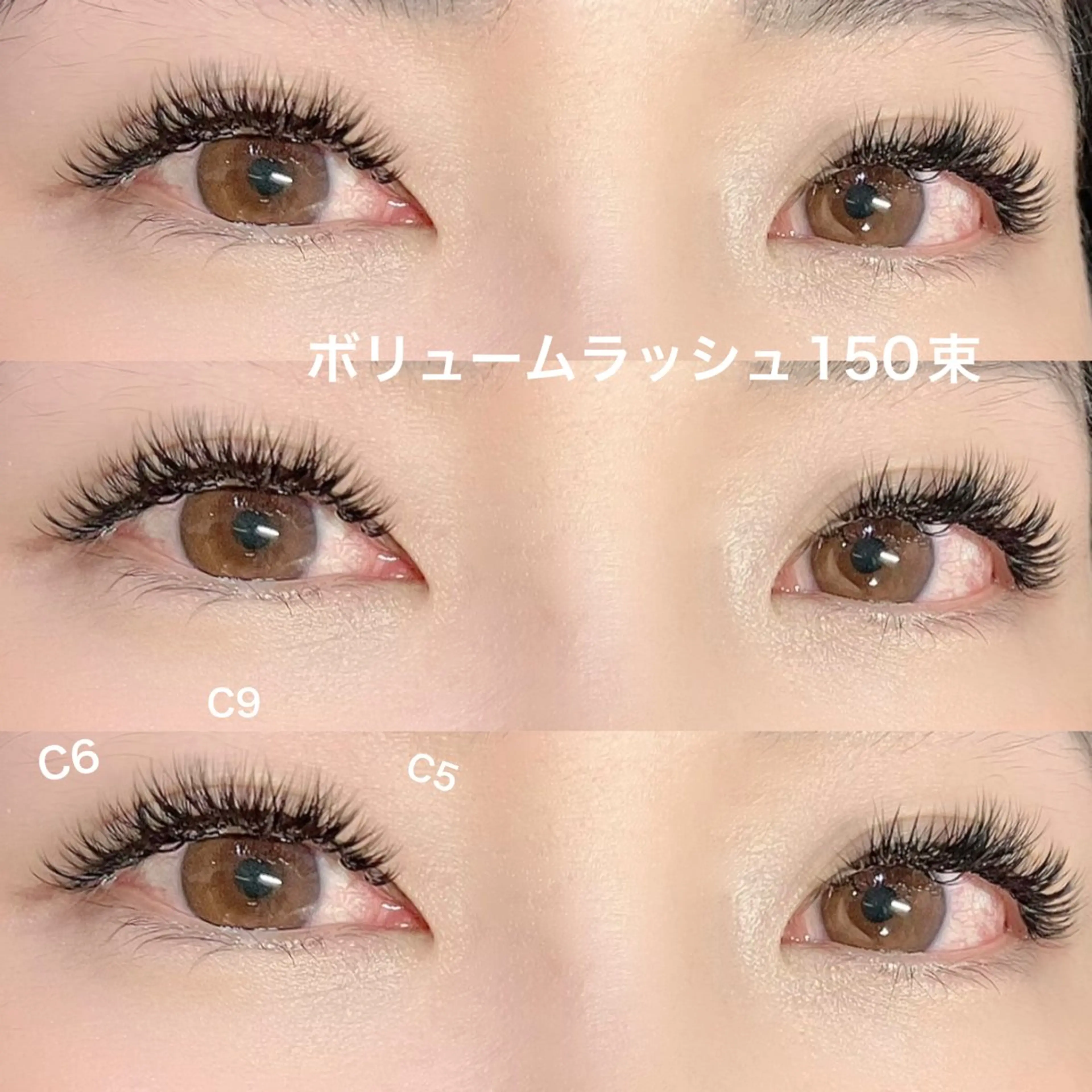 マツエク・マツパ Cカール ボリュームラッシュ マツエク linda lashesのマツエク・マツパデザイン