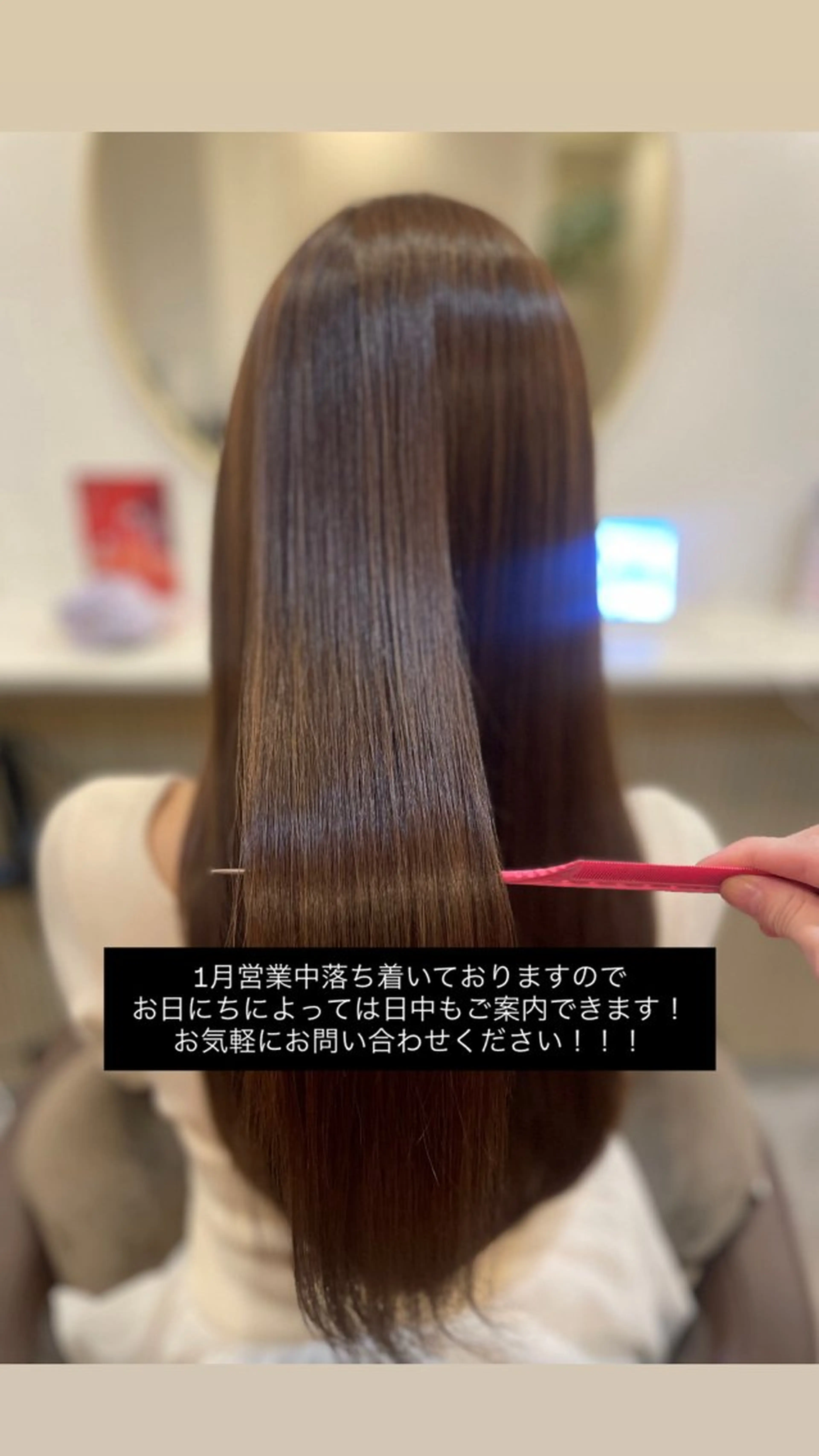 perfumeby afloat羽南のヘアスタイル