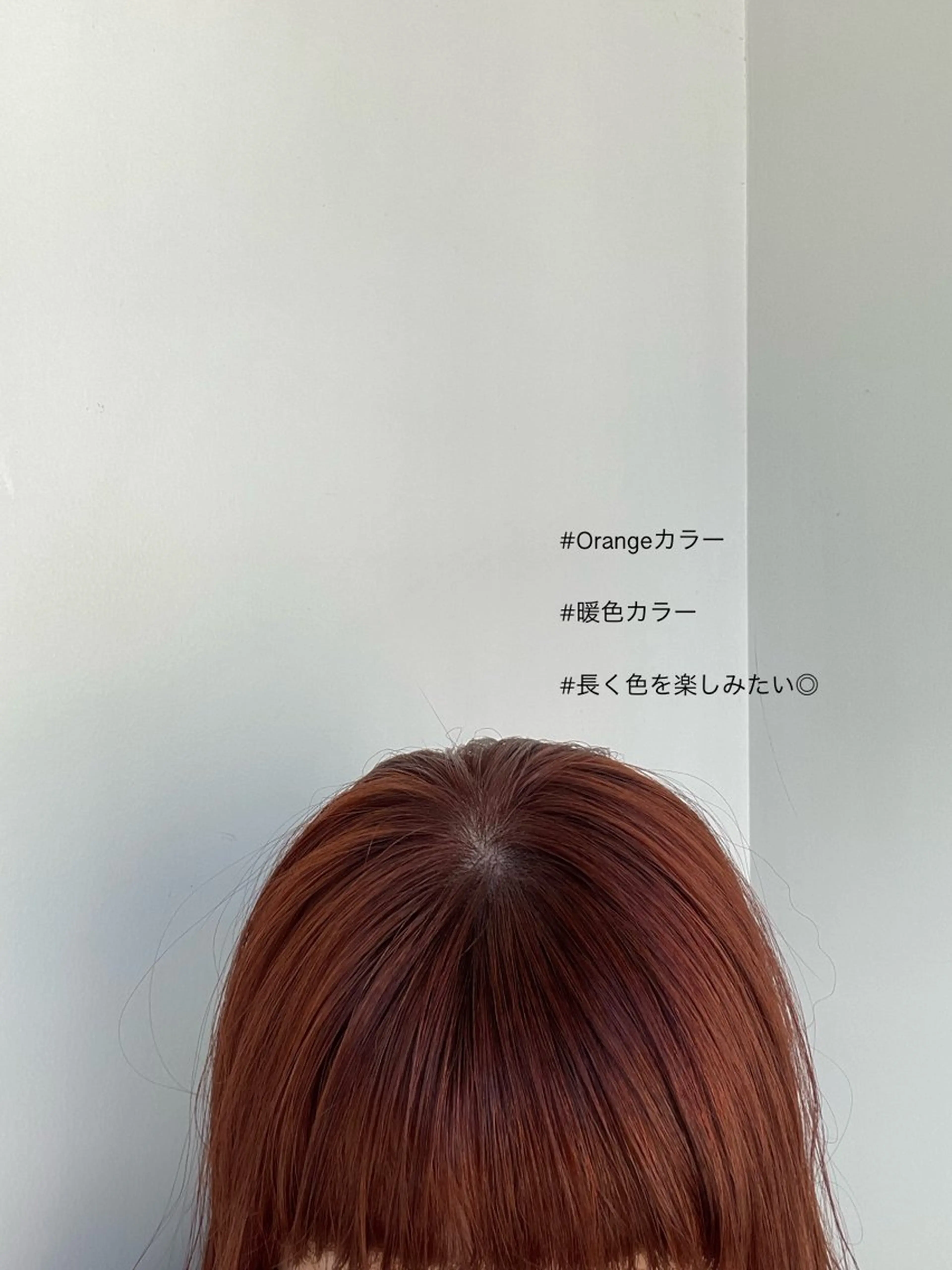 カラー オレンジ ボブ/ミディアム 親しみやすさ/さくらのヘアスタイル