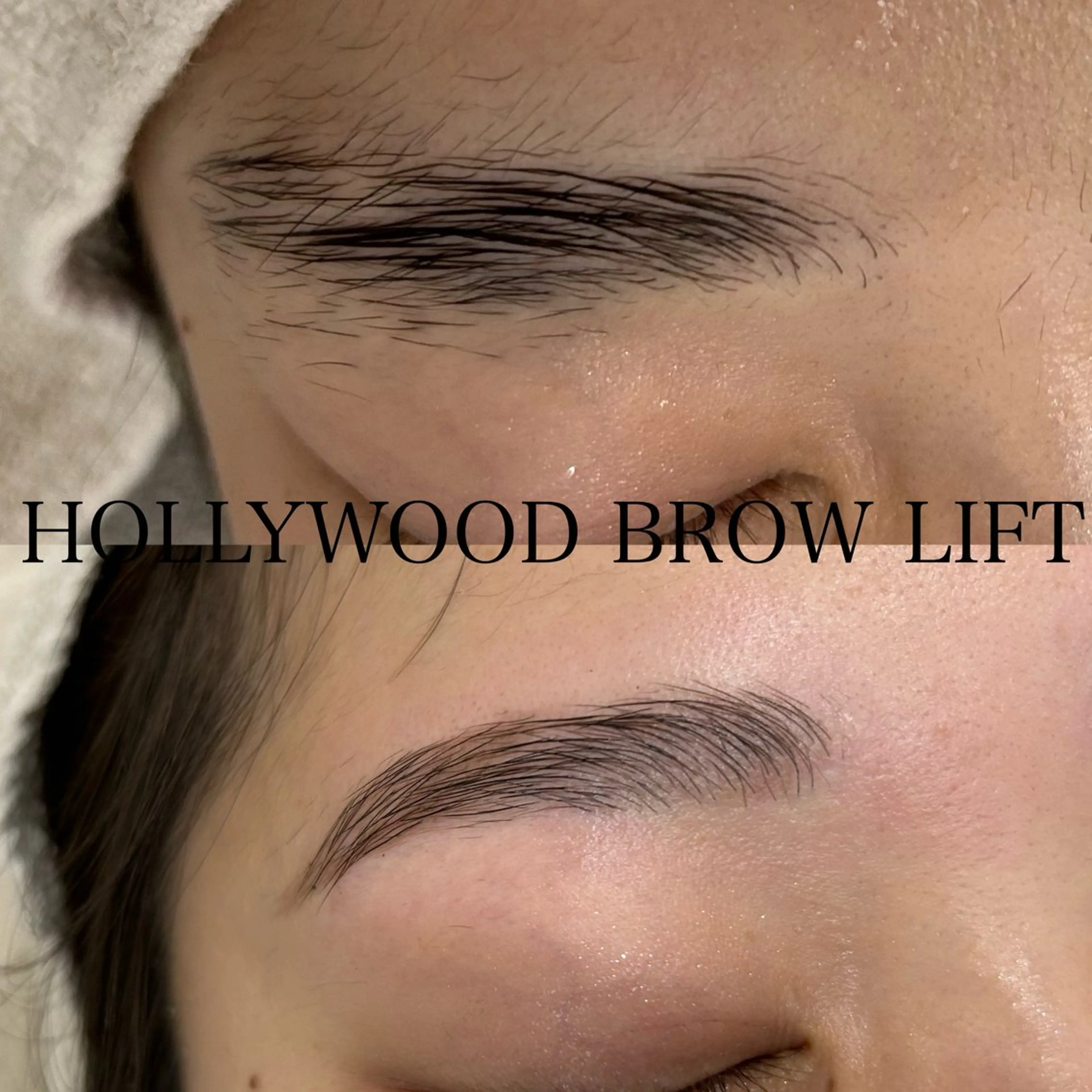 ハリウッドブロウリフトの写真