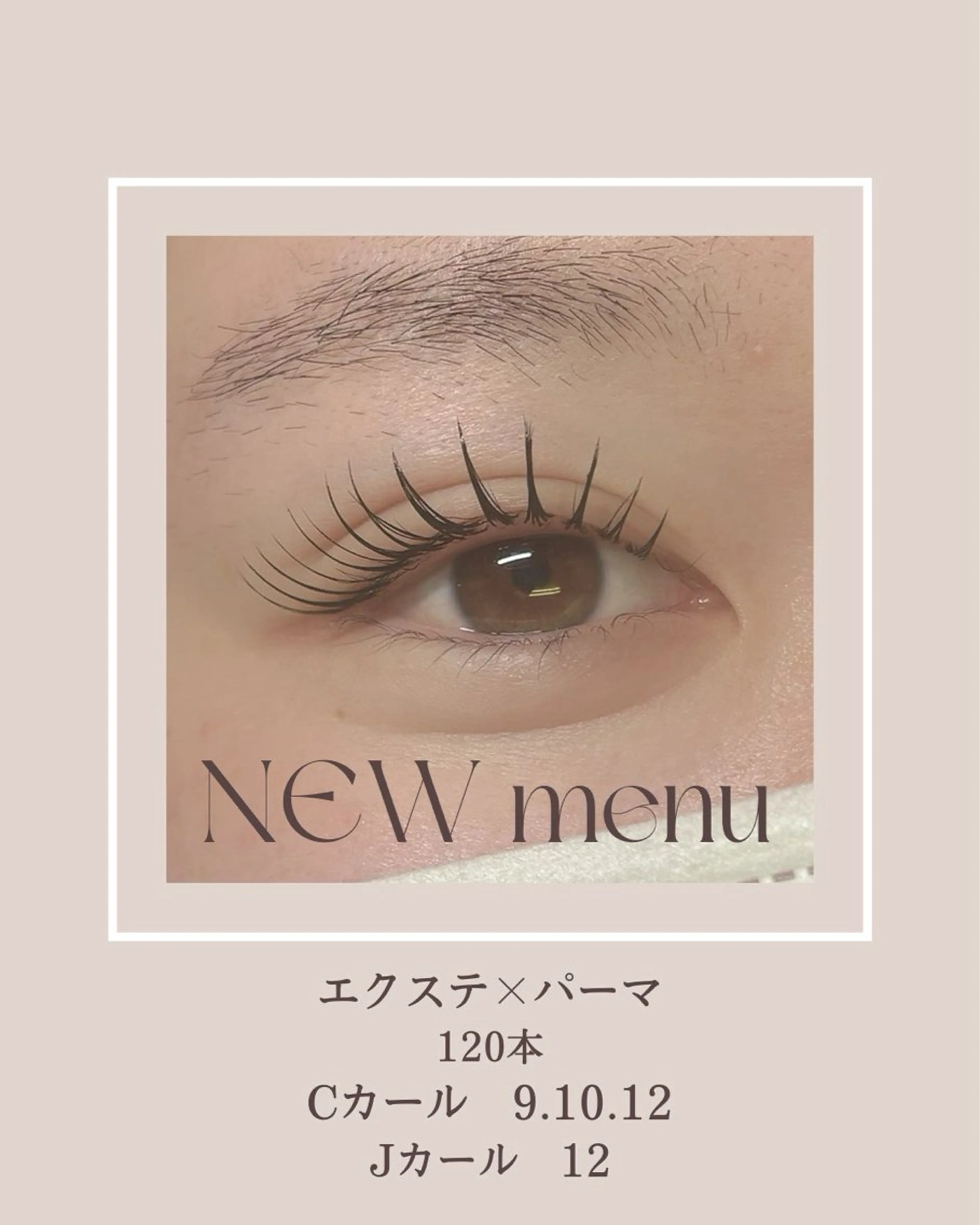 マツエク・マツパ マツエク リフュージュ　隠れ家所属・リフュージュ🌷 カホのマツエク・マツパデザイン