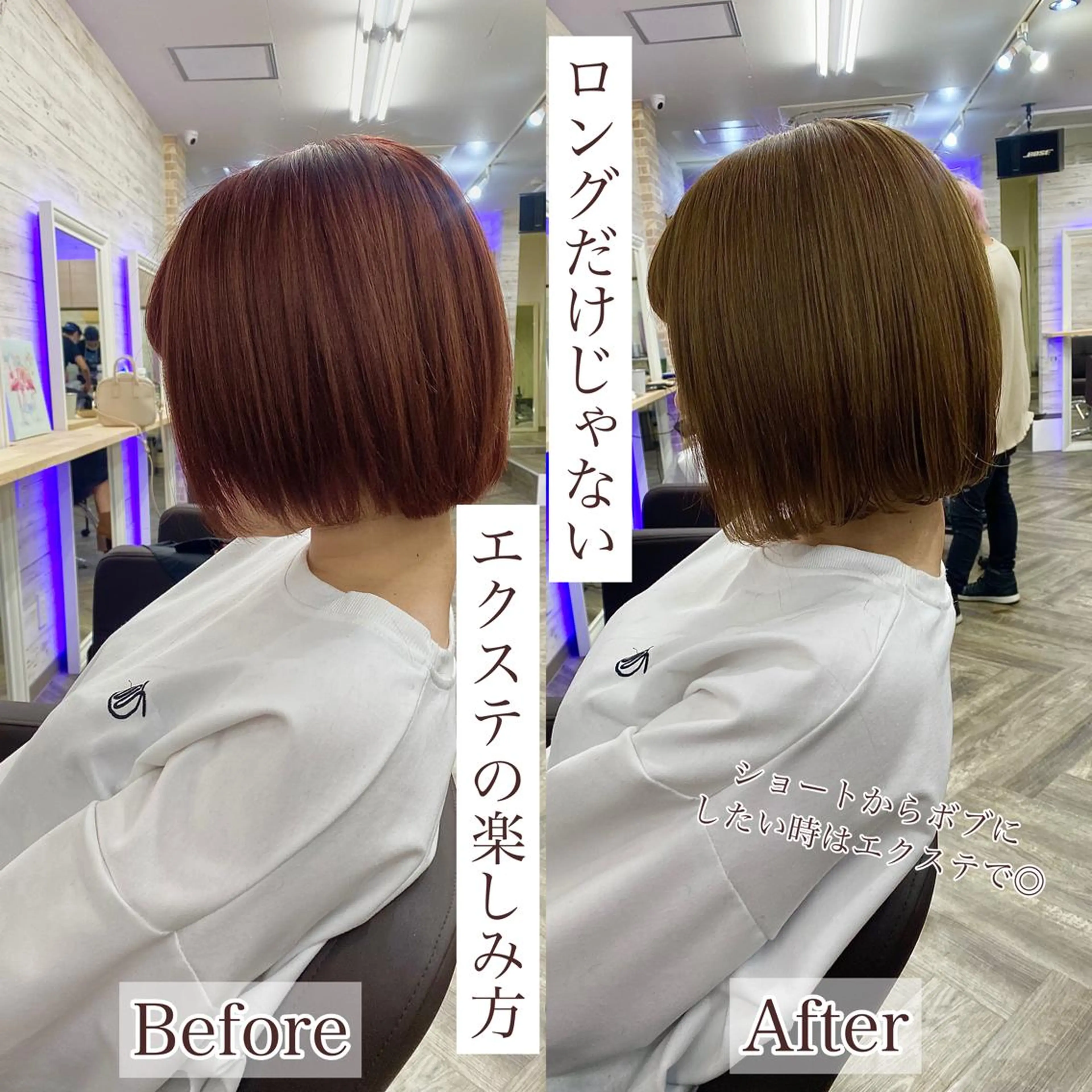ミディアム カラー ヘアアレンジ ショートボブ 編み込みエクステ シールエクステ ミディアムパーマ バレイヤージュ LAVENDIA 初音のヘアスタイル