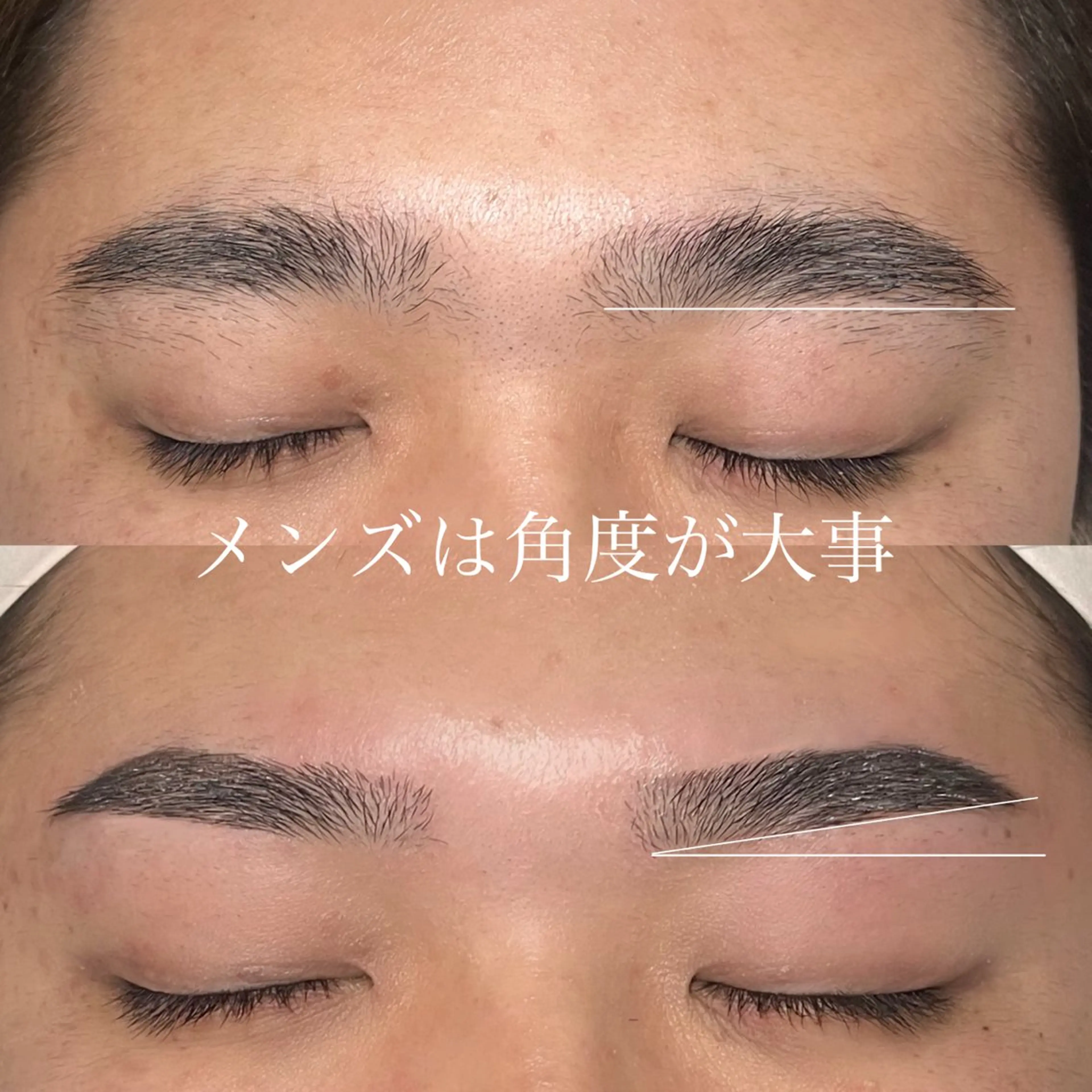 メンズ アイブロウ アイブロウ講師🎀 KOTORIの眉毛・アイブロウイメージ