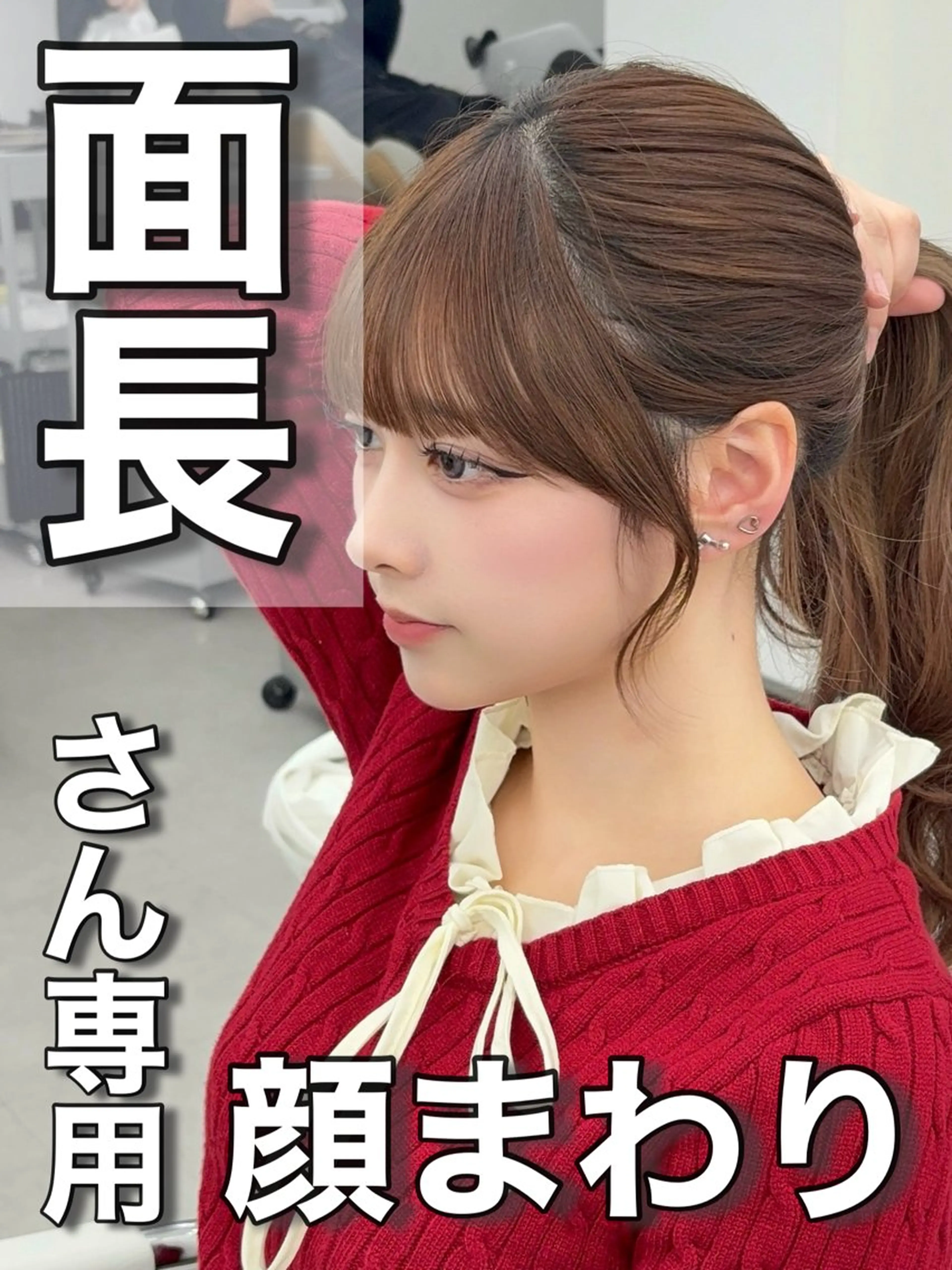 ロング カラー レイヤーカット 小顔カット カット ヘアカラー トリートメント 韓国ヘア/レイヤー/ 顔まわり足立遥奈のヘアスタイル