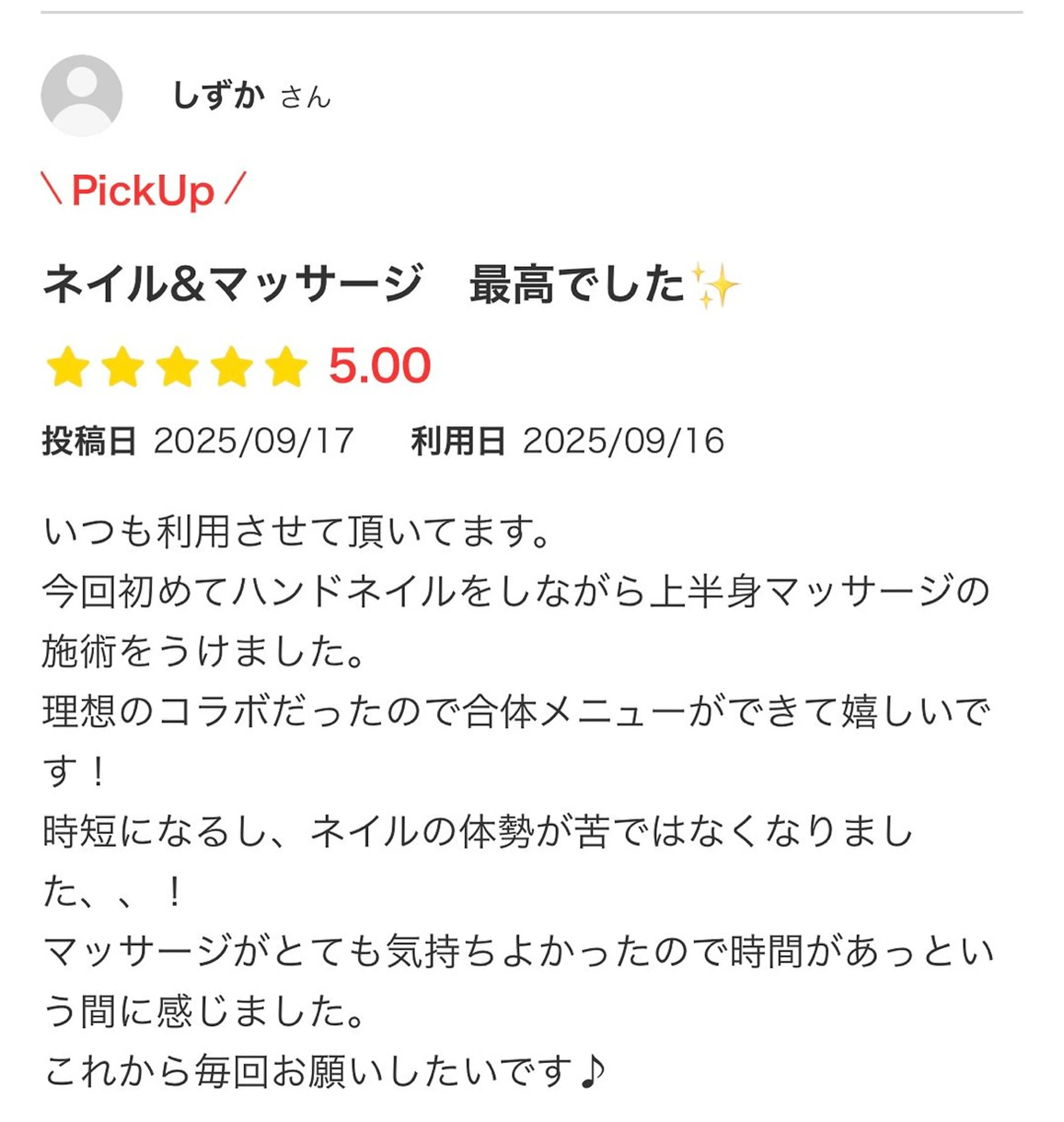 ネイル ハンドネイル ネイル・エステサロン UILANIのネイルデザイン