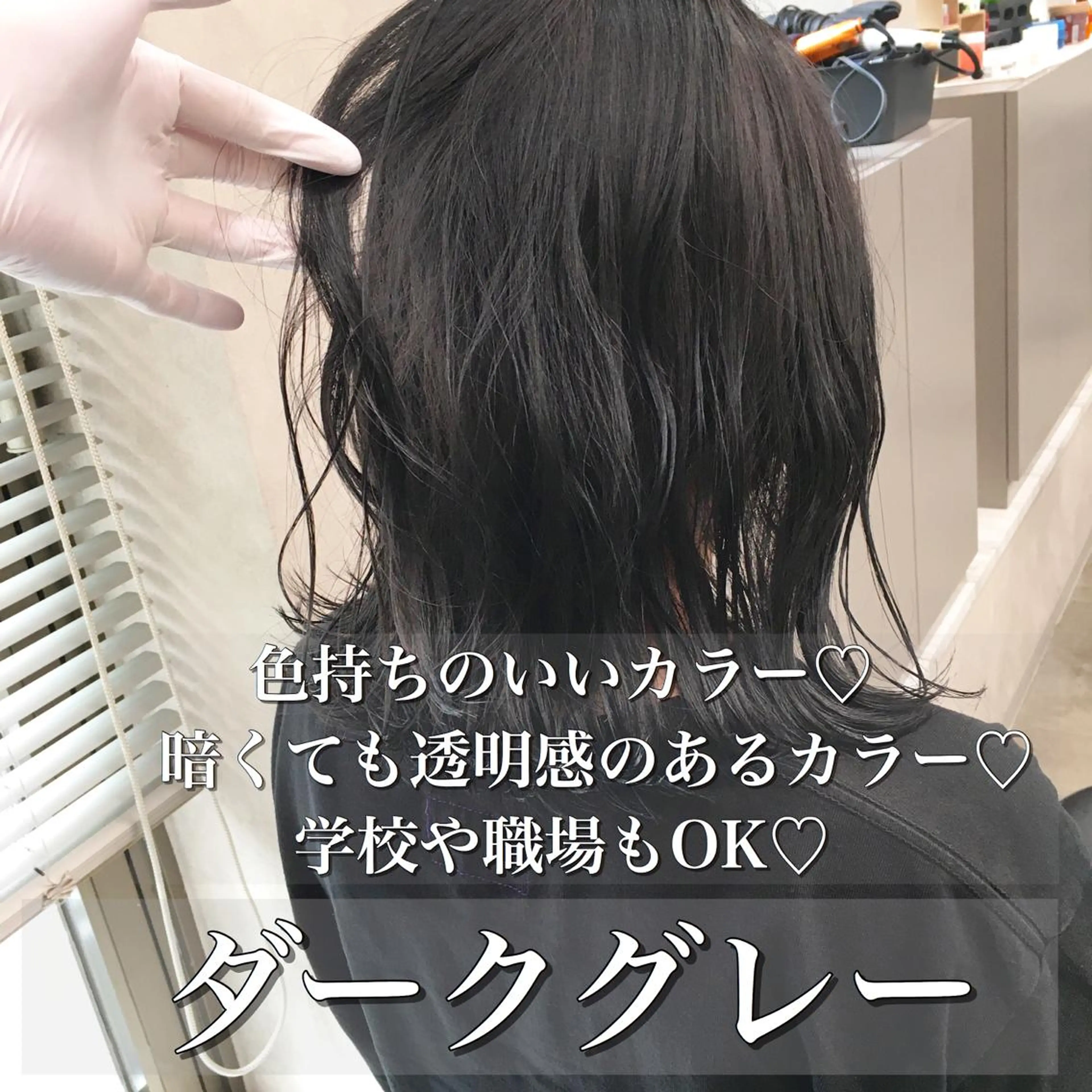 ミディアム カラー SALOWIN横浜店所属・🔥メンズ特化🔥 木村 祐太のヘアスタイル