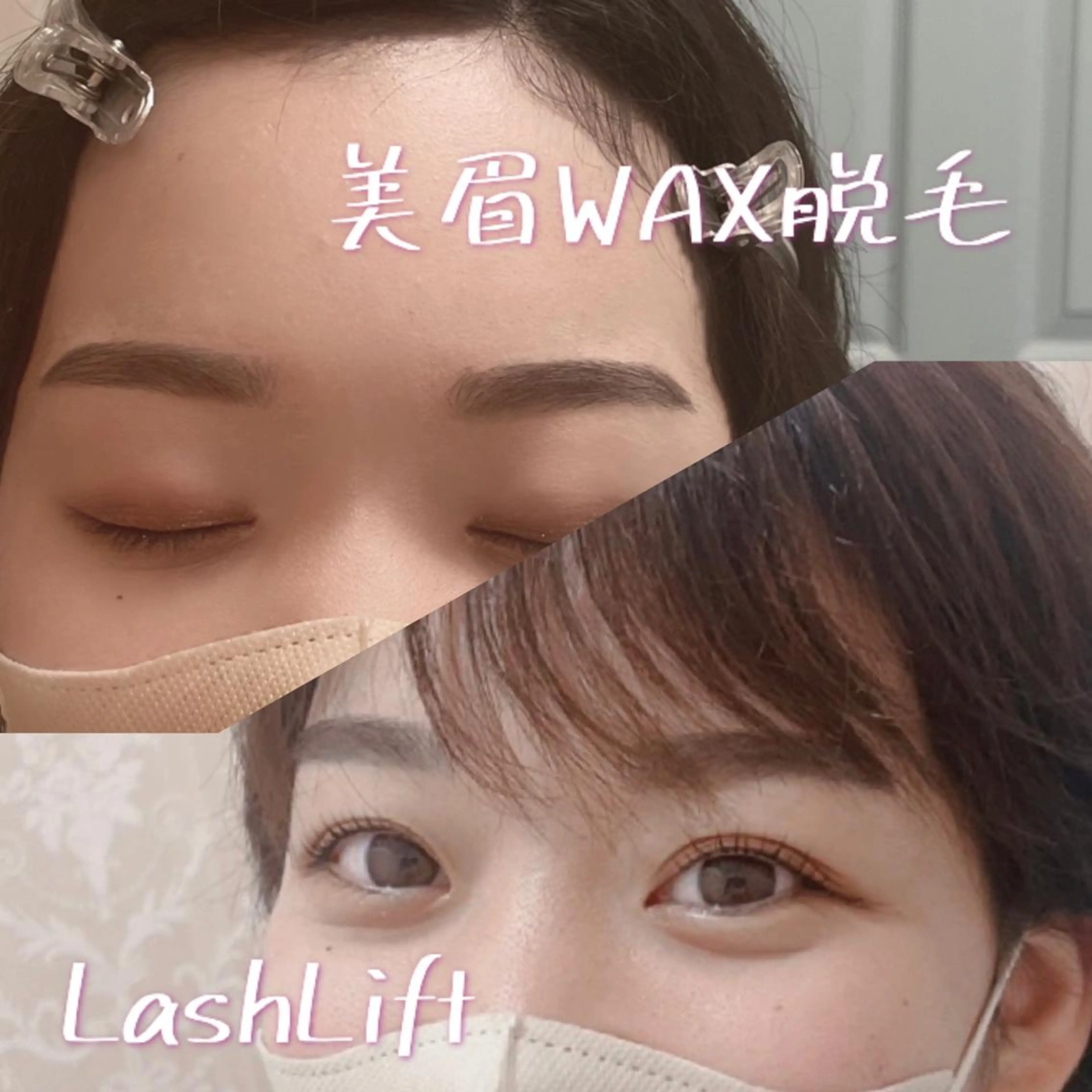 アイブロウ ラブニールハトル 市川の眉毛・アイブロウイメージ